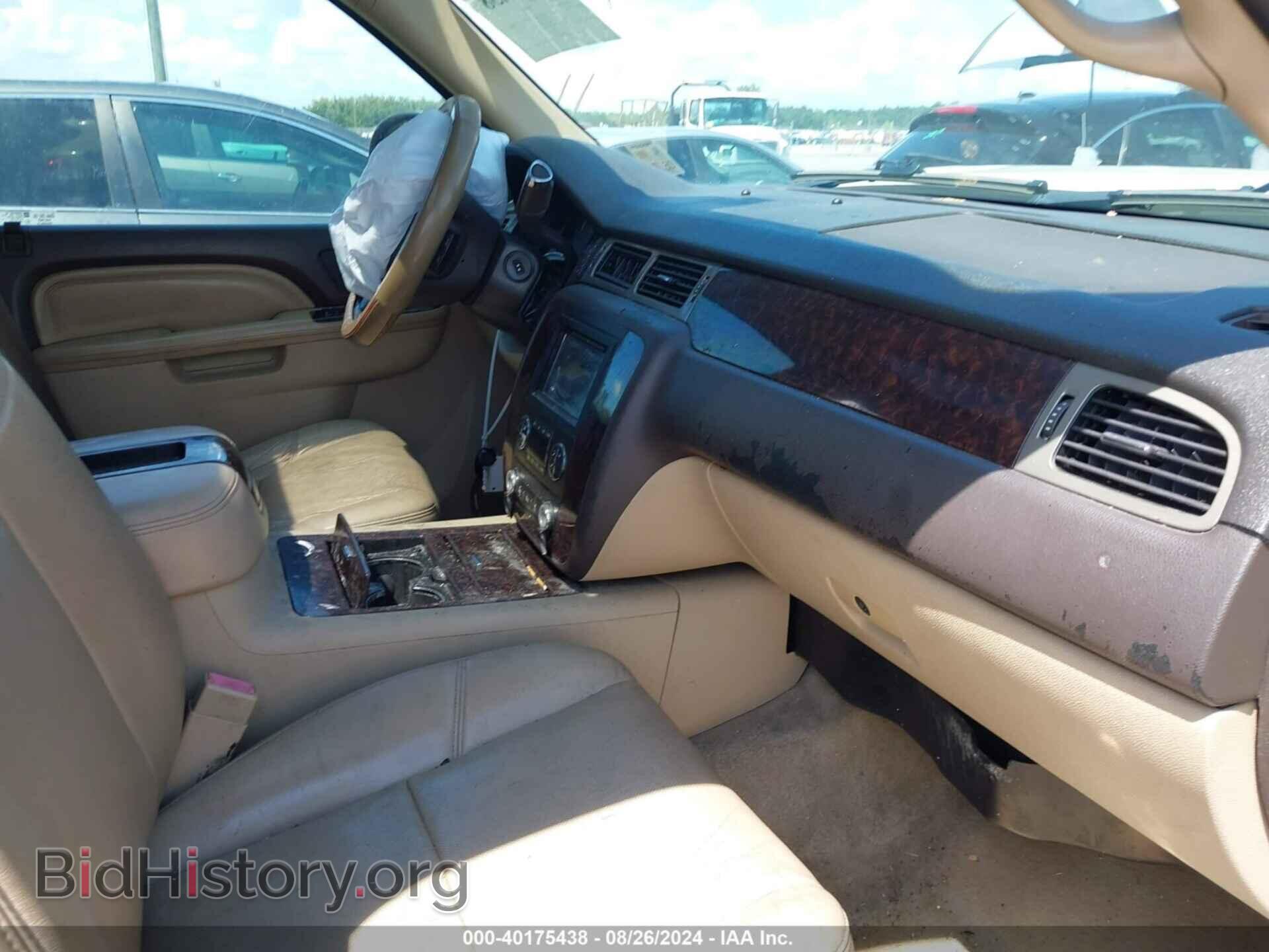 2013 GMC YUKON - VIN: 1GKS1EEF5DR183255 - Photo 5