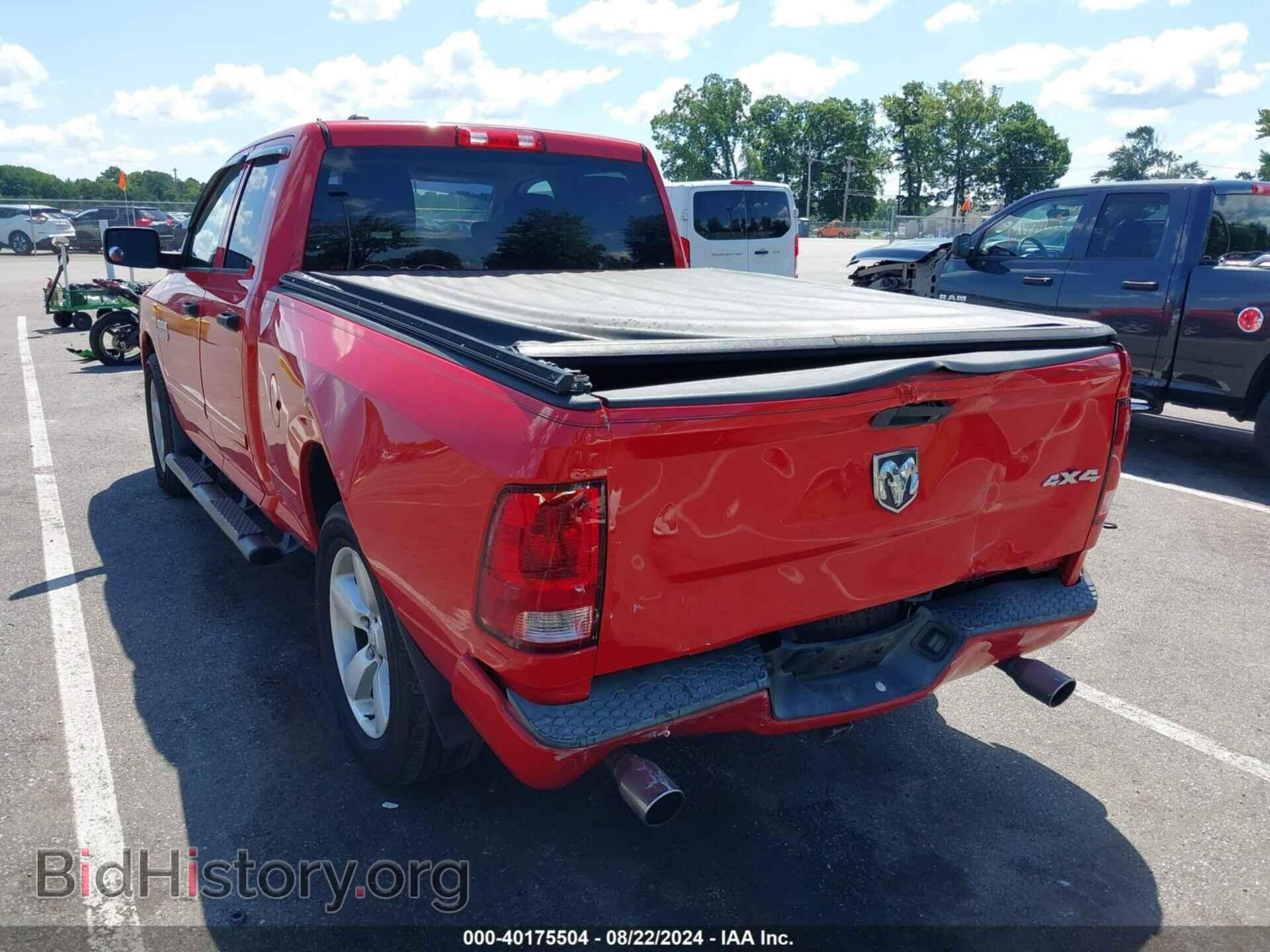 2013 RAM 1500 - VIN: 1C6RR7FT7DS631496 - Фото 6