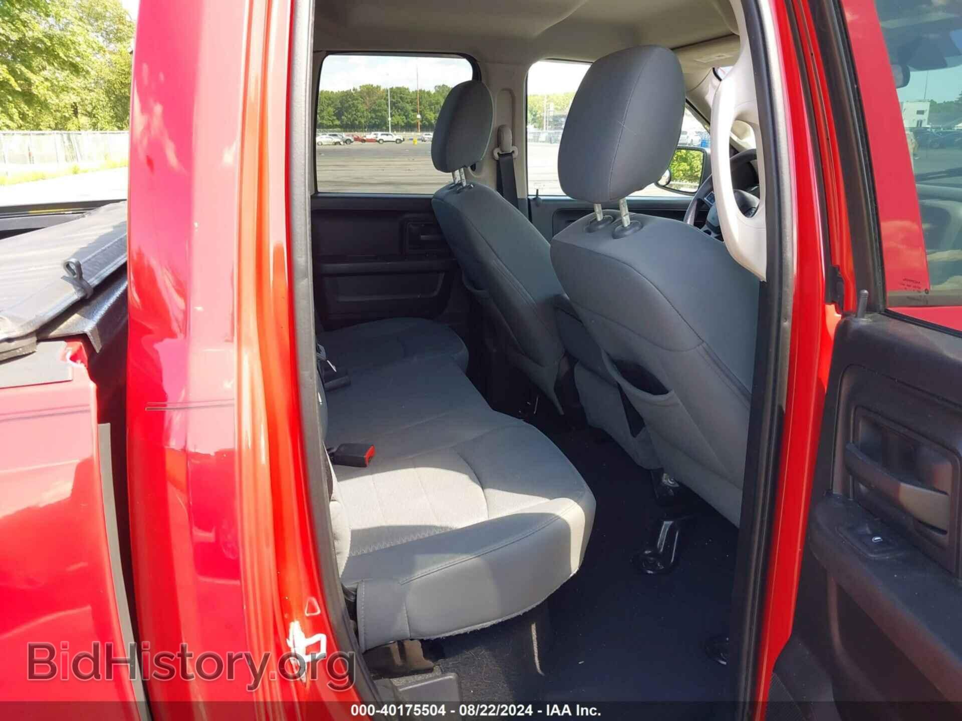 2013 RAM 1500 - VIN: 1C6RR7FT7DS631496 - Фото 8