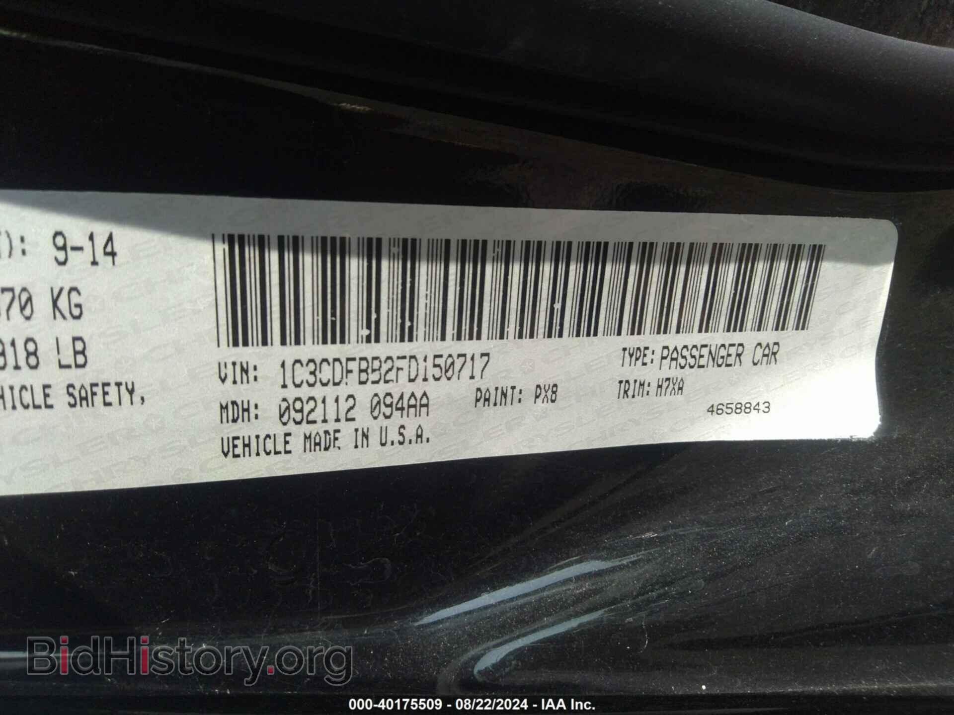 2015 DODGE DART - VIN: 1C3CDFBB2FD150717 - Фото 9