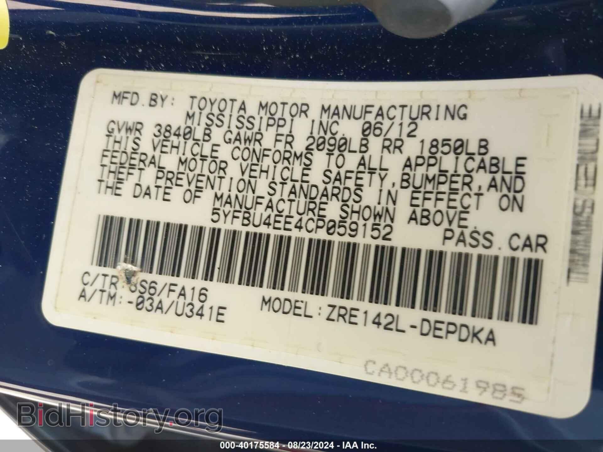 2012 TOYOTA COROLLA - VIN: 5YFBU4EE4CP059152 - Фото 9