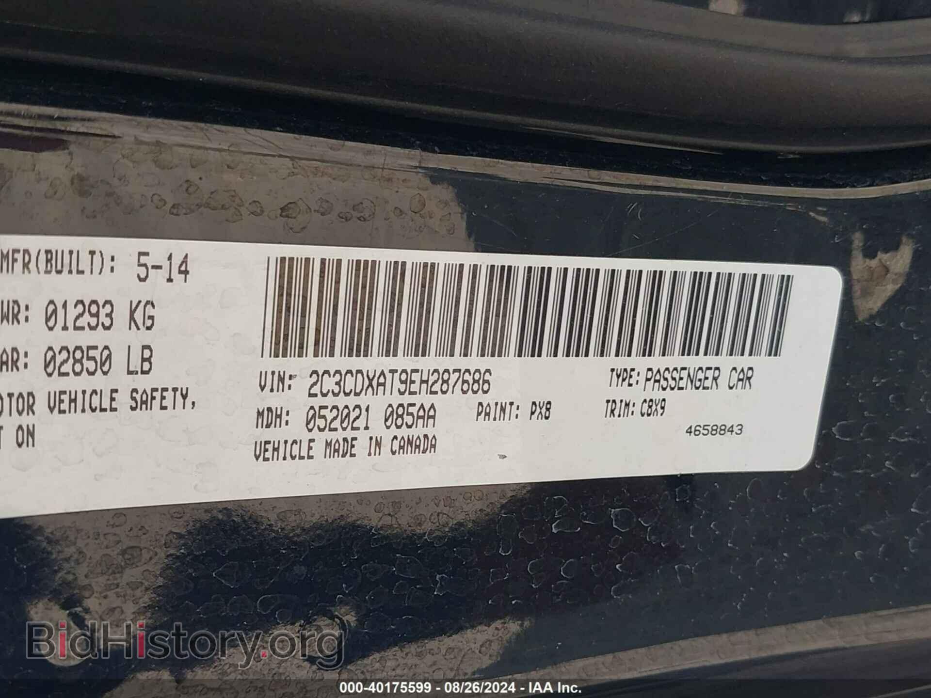 2014 DODGE CHARGER - VIN: 2C3CDXAT9EH287686 - Фото 9