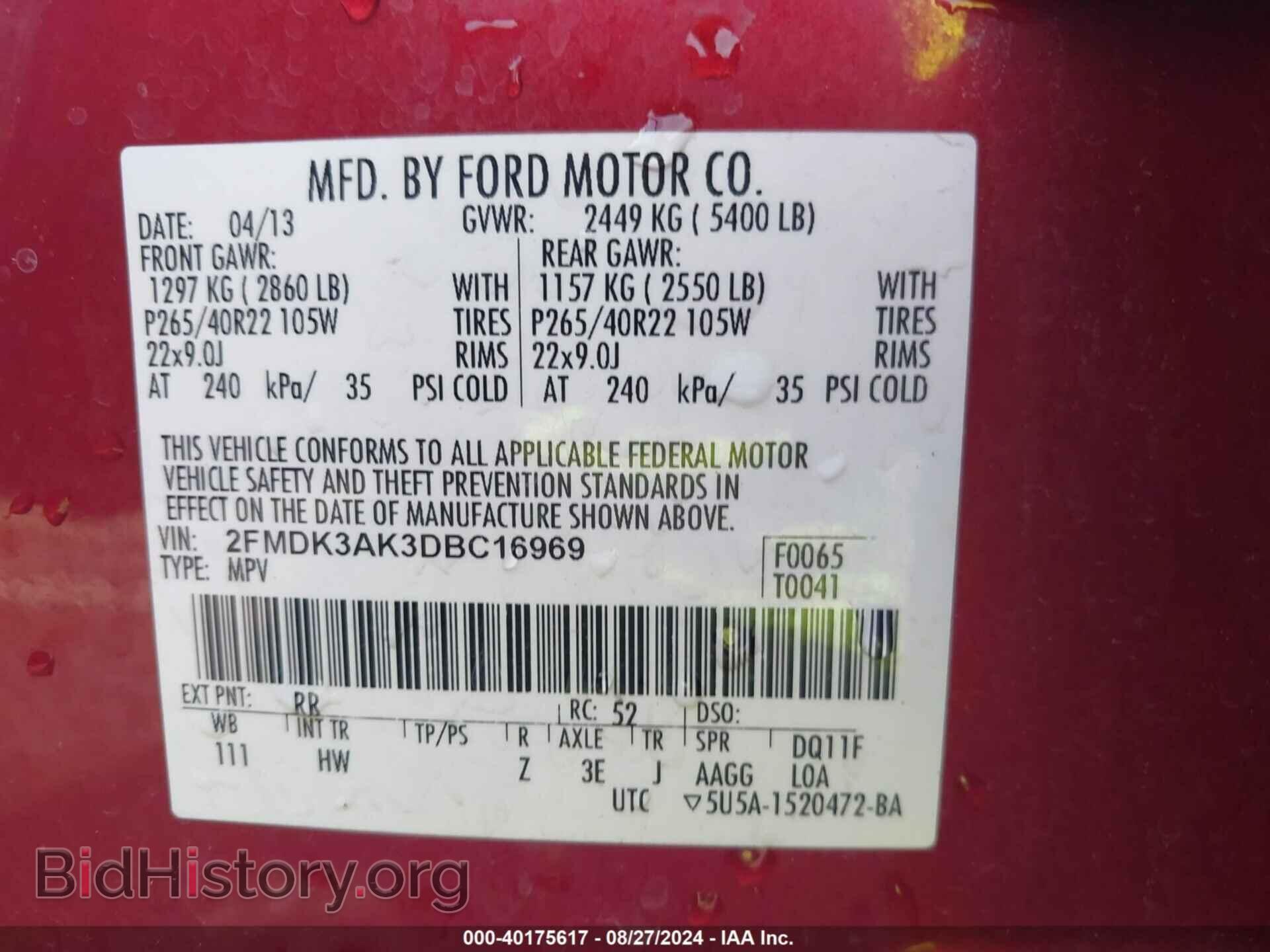 2013 FORD EDGE - VIN: 2FMDK3AK3DBC16969 - Photo 9