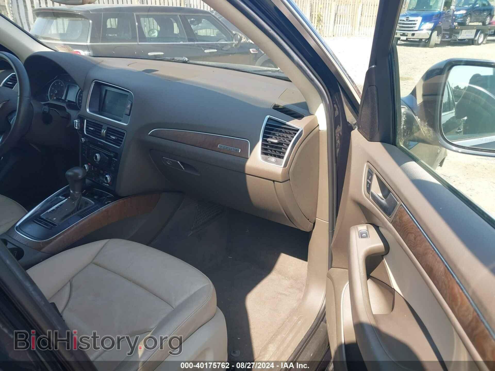 2014 AUDI Q5 - VIN: WA1CFAFP5EA036896 - Фото 5