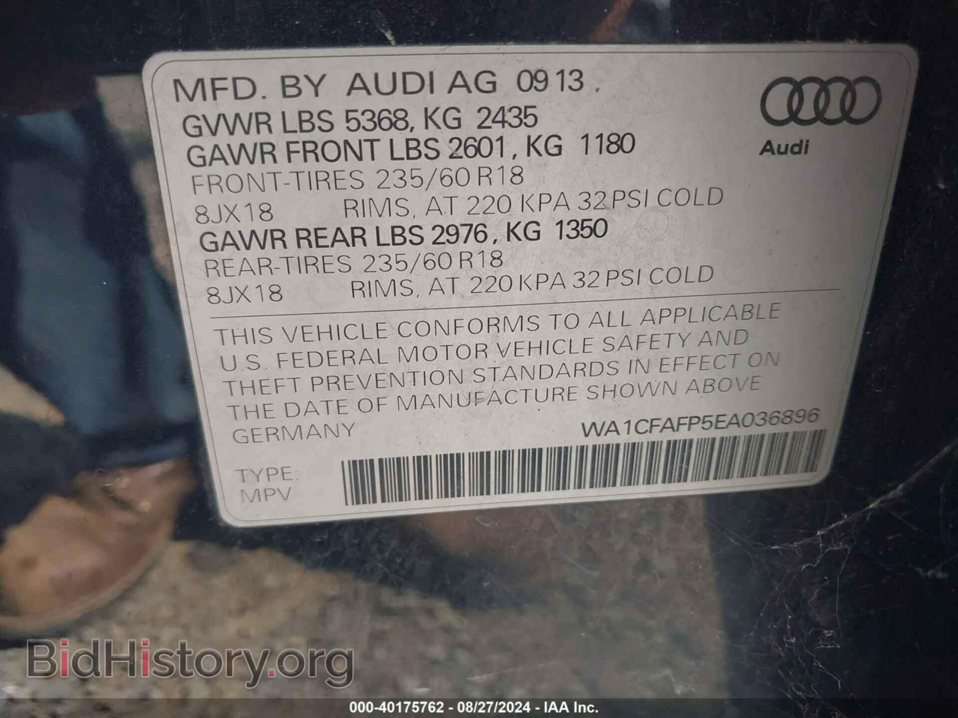 2014 AUDI Q5 - VIN: WA1CFAFP5EA036896 - Фото 9