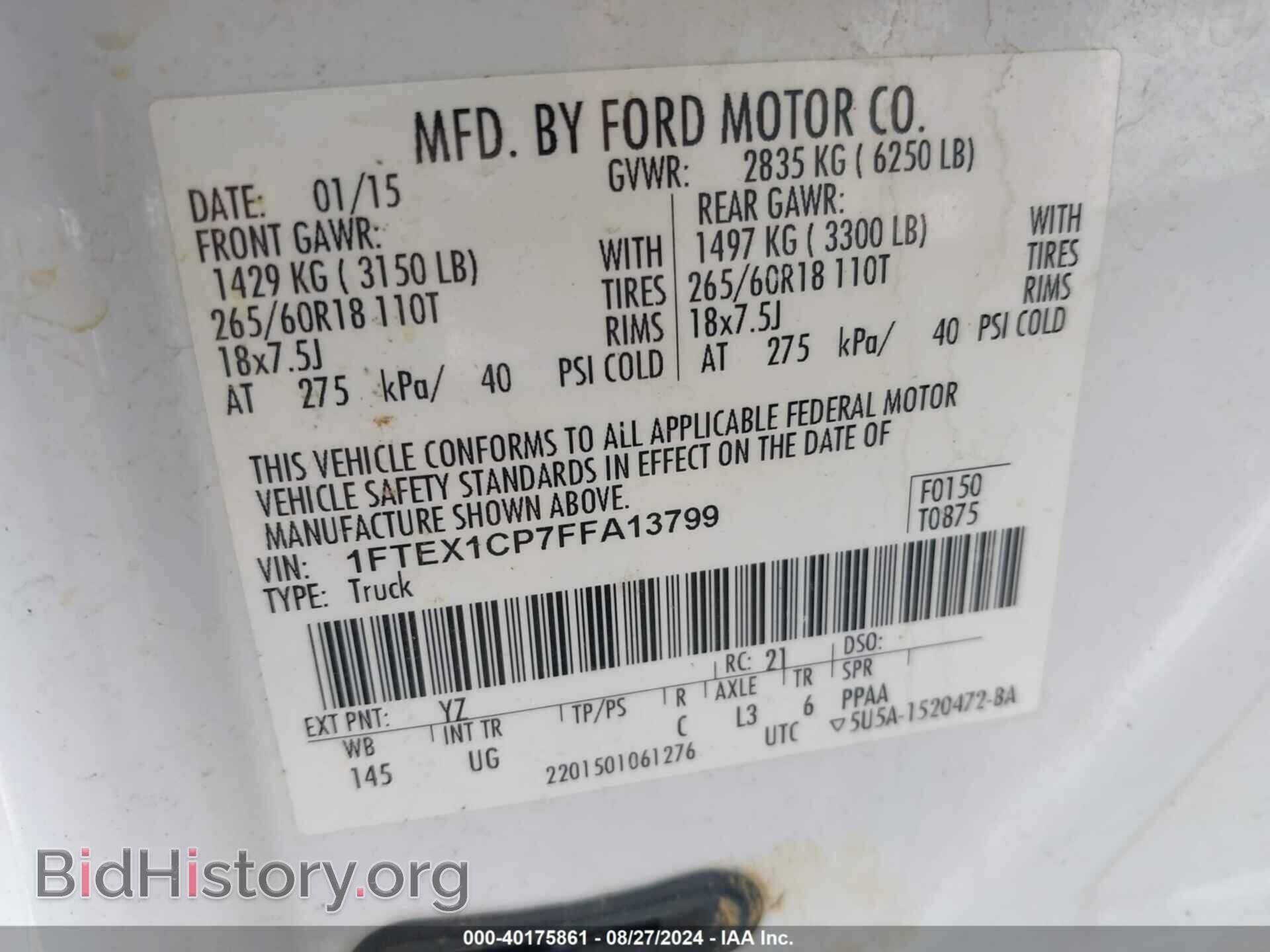2015 FORD F-150 - VIN: 1FTEX1CP7FFA13799 - Фото 9