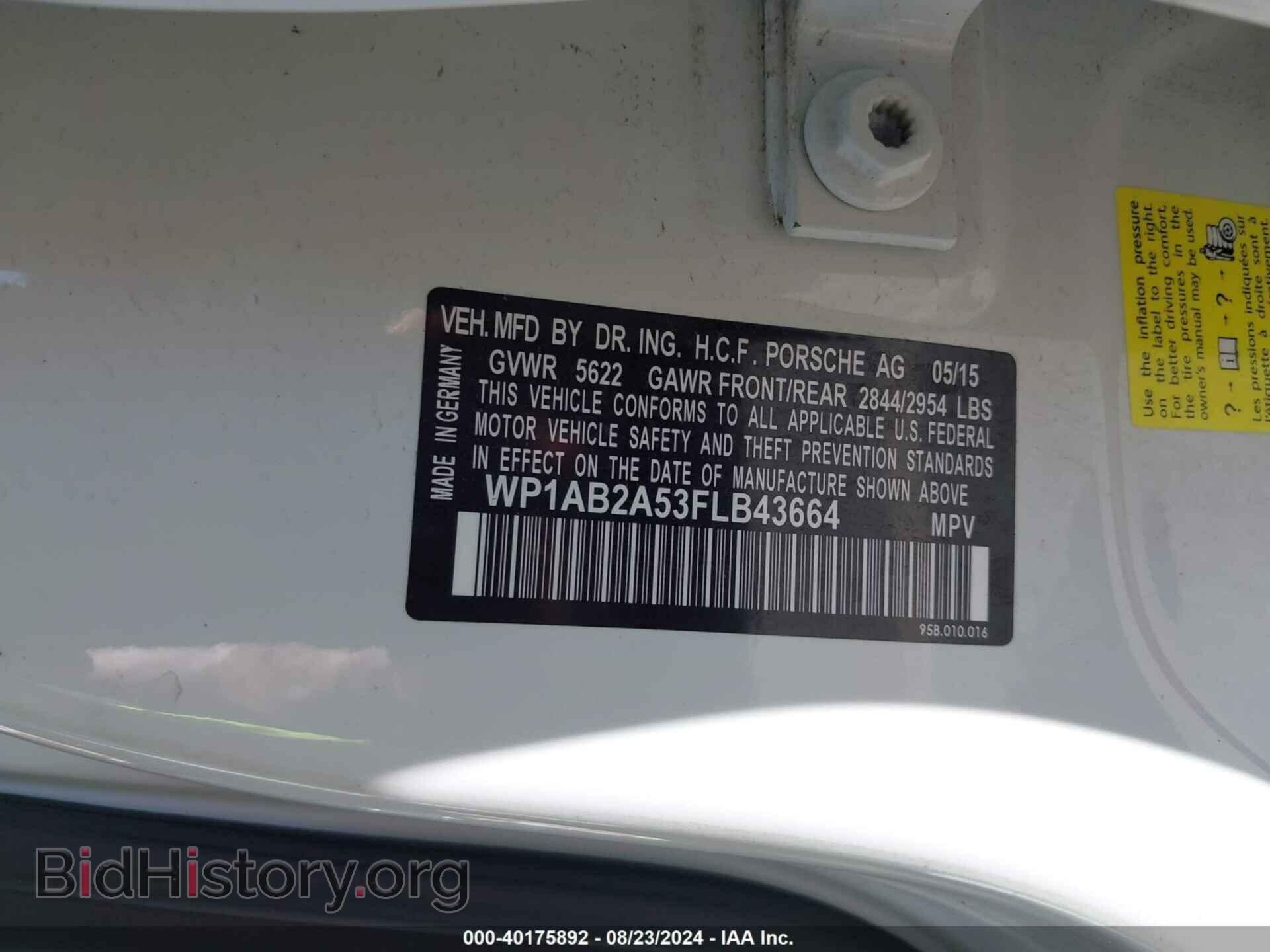 2015 PORSCHE MACAN - VIN: WP1AB2A53FLB43664 - Фото 9