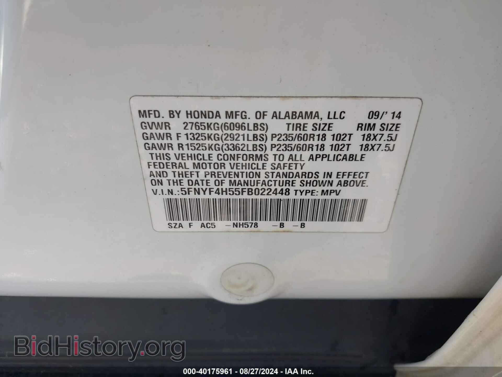 2015 HONDA PILOT - VIN: 5FNYF4H55FB022448 - Фото 9