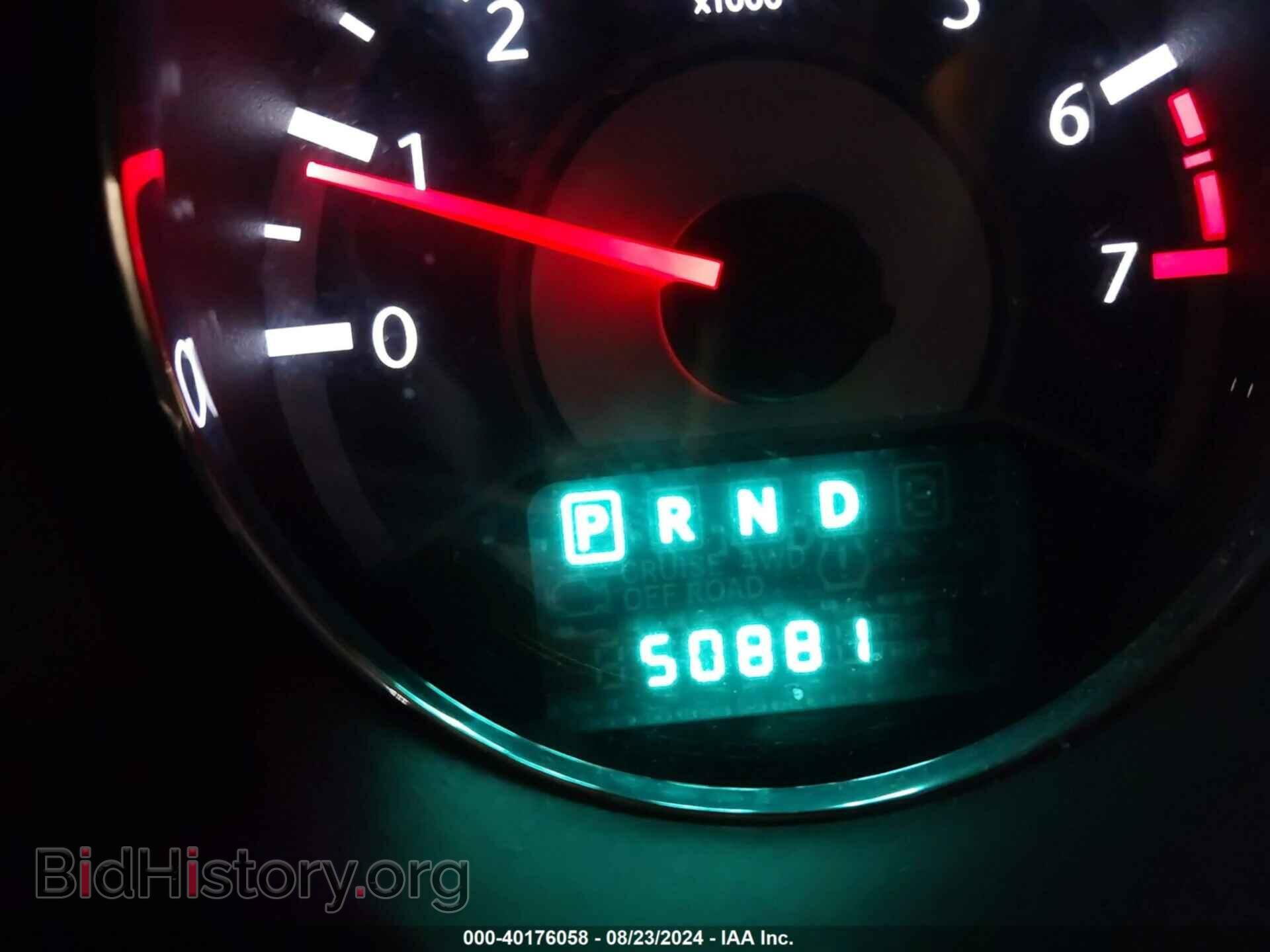 2012 CHRYSLER 200 - VIN: 1C3CCBBB1CN137779 - Фото 7