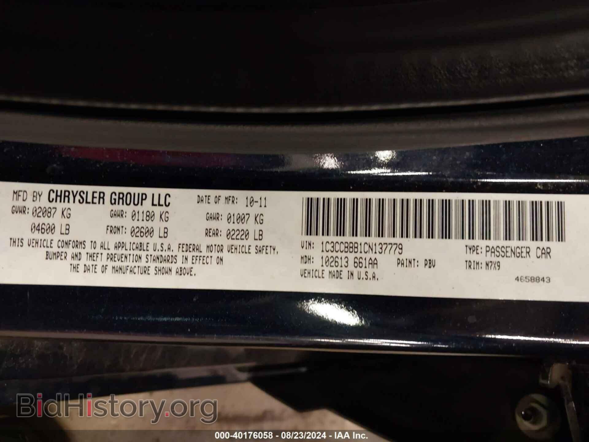 2012 CHRYSLER 200 - VIN: 1C3CCBBB1CN137779 - Фото 9