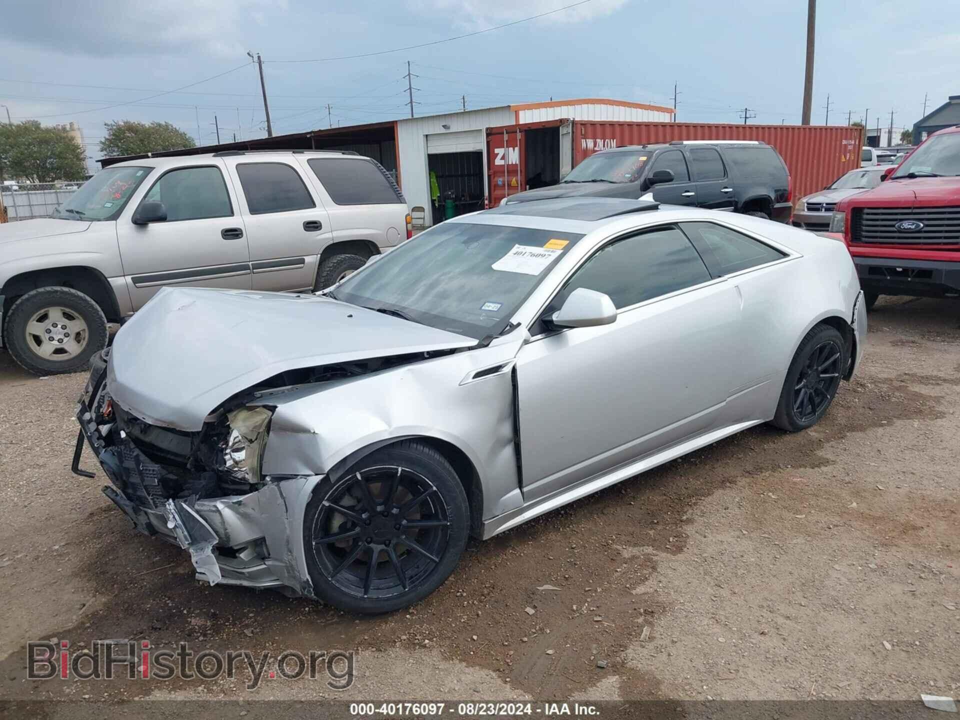 2012 CADILLAC CTS - VIN: 1G6DS1E38C0152717 - Фото 2