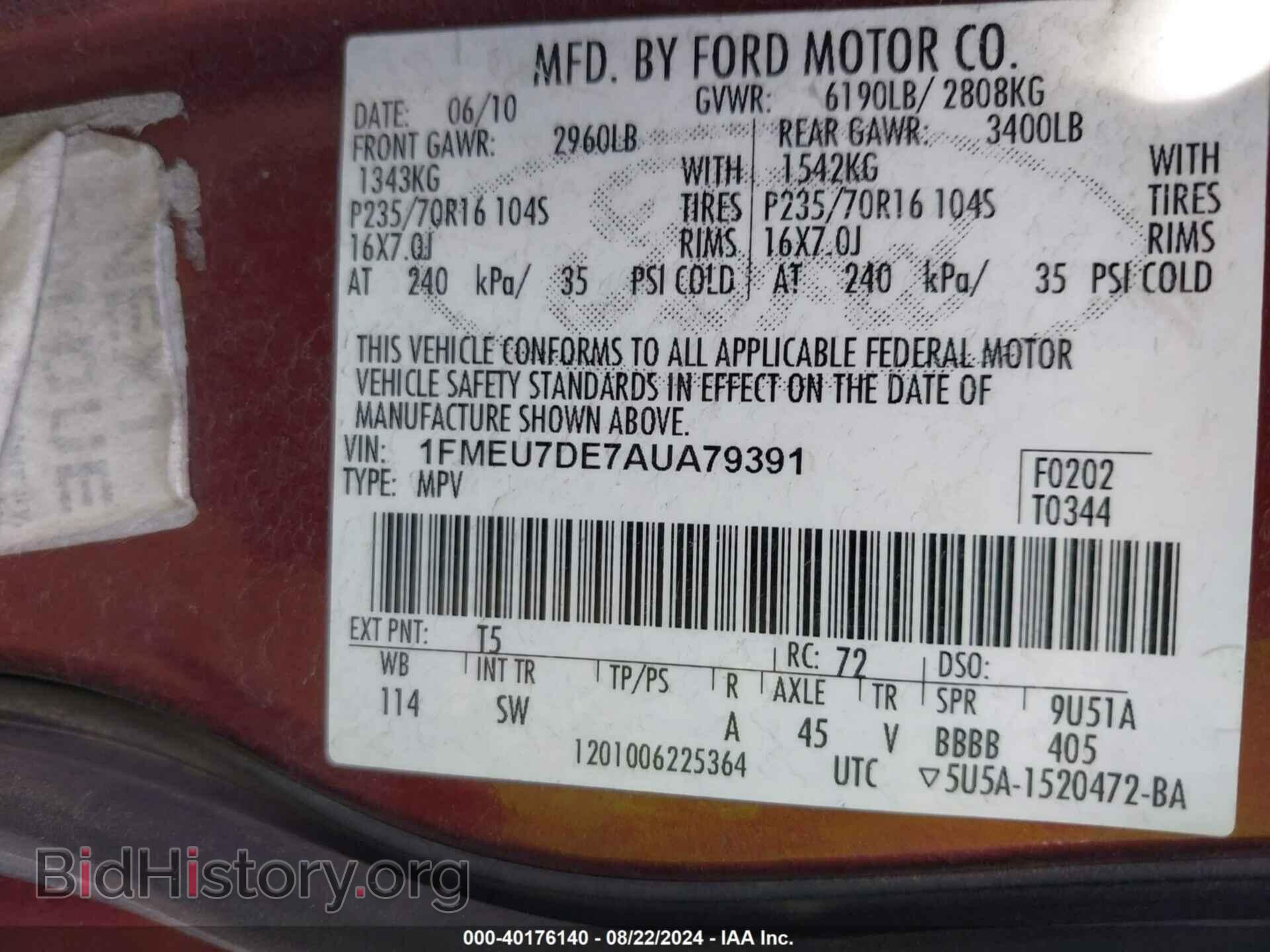 2010 FORD EXPLORER - VIN: 1FMEU7DE7AUA79391 - Photo 9