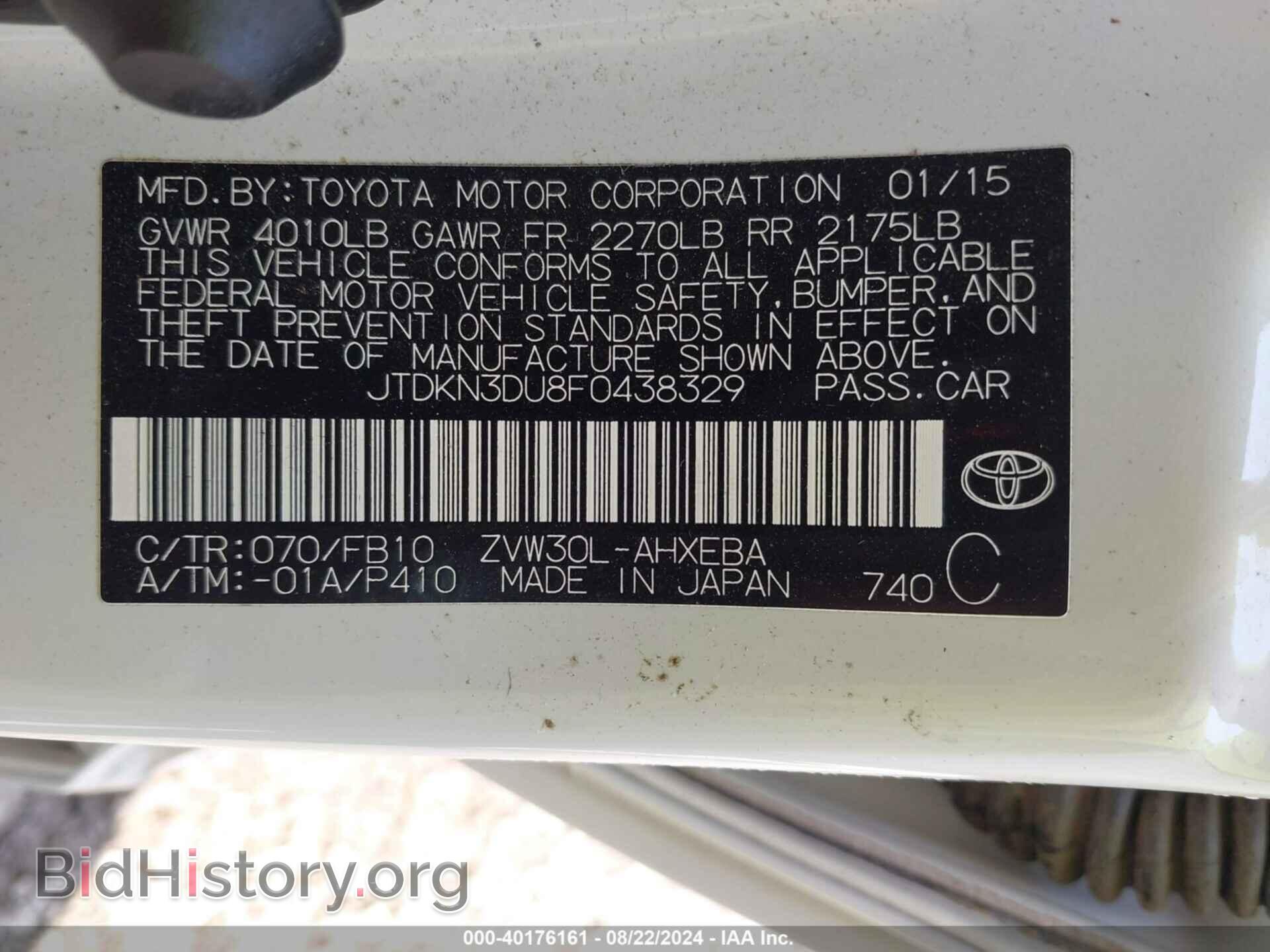 2015 TOYOTA PRIUS - VIN: JTDKN3DU8F0438329 - Фото 9