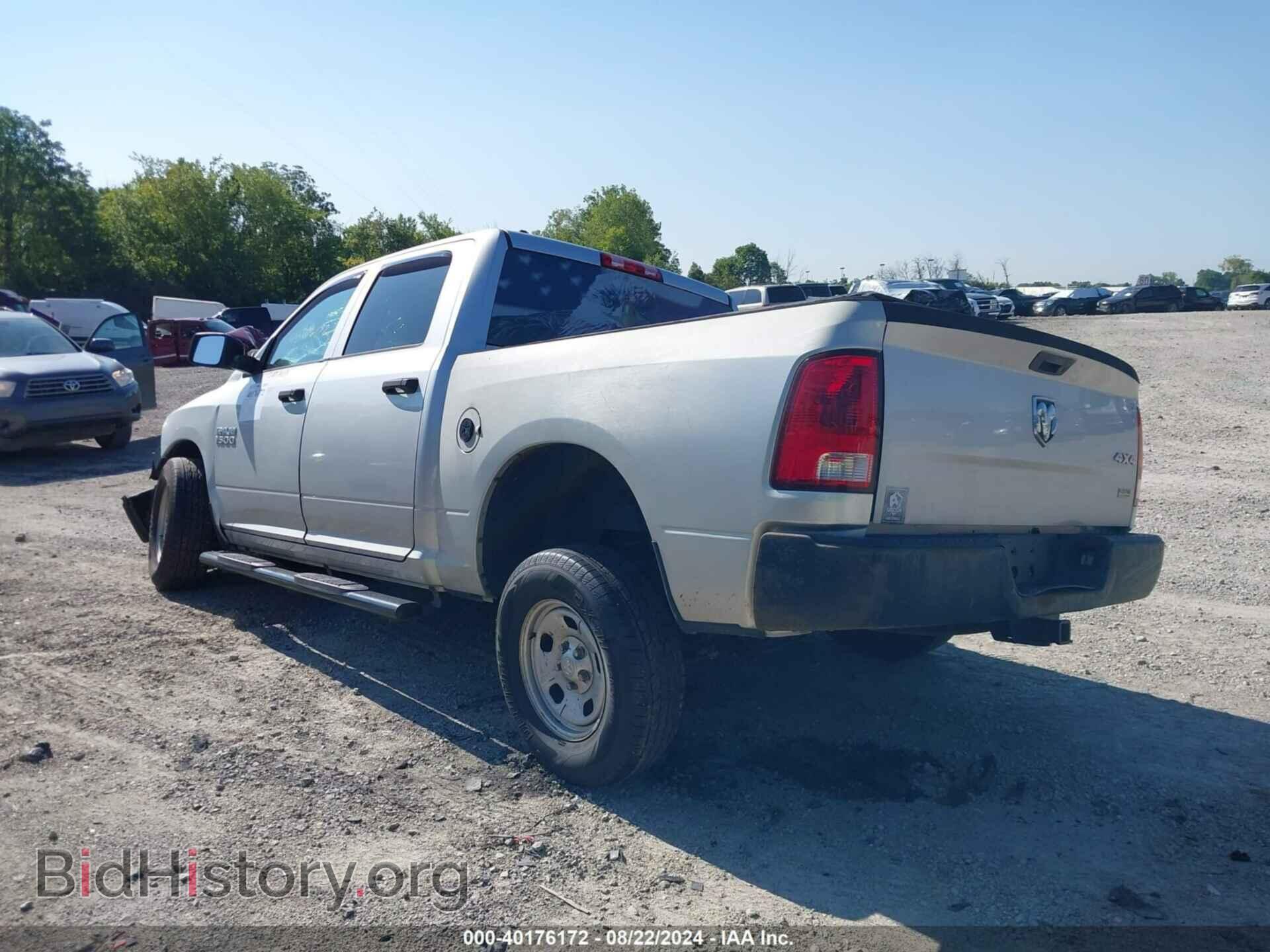 2014 RAM 1500 - VIN: 1C6RR7KG5ES324063 - Фото 3