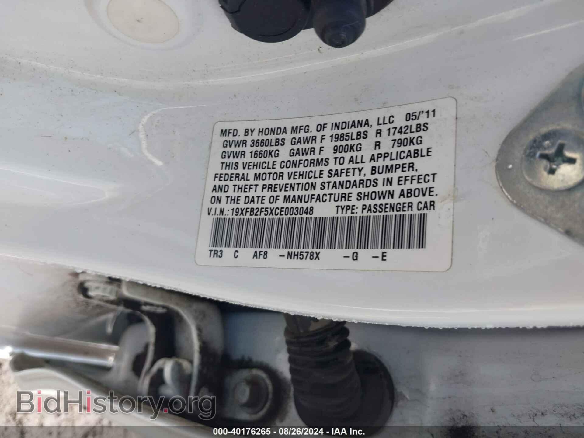 2012 HONDA CIVIC - VIN: 19XFB2F5XCE003048 - Фото 9