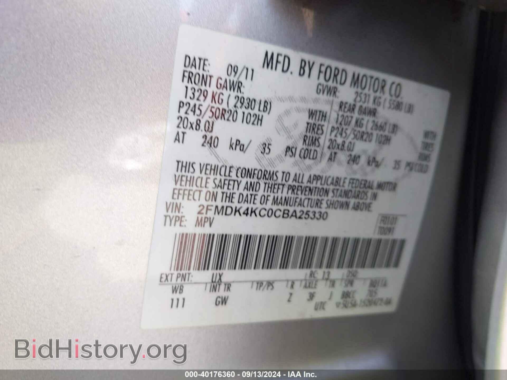 2012 FORD EDGE - VIN: 2FMDK4KC0CBA25330 - Фото 9