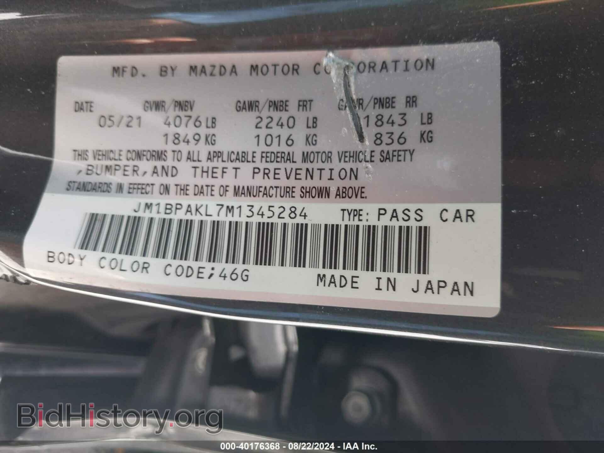2021 MAZDA MAZDA3 - VIN: JM1BPAKL7M1345284 - Photo 9