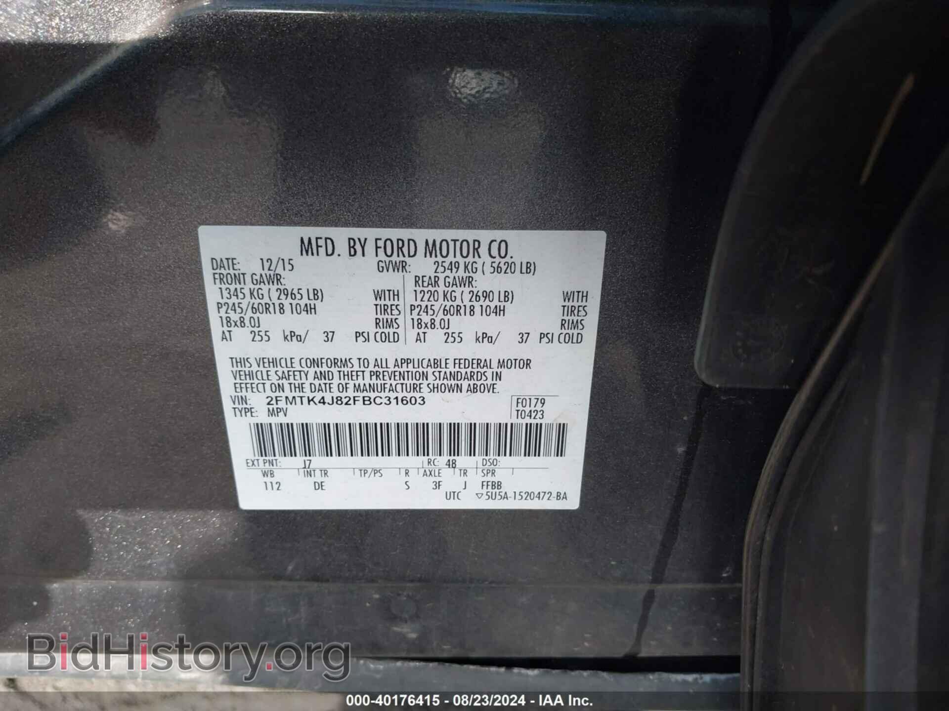 2015 FORD EDGE - VIN: 2FMTK4J82FBC31603 - Фото 9