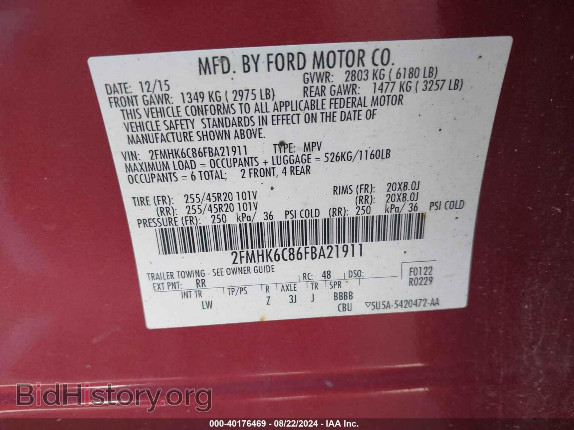 2015 FORD FLEX - VIN: 2FMHK6C86FBA21911 - Фото 9
