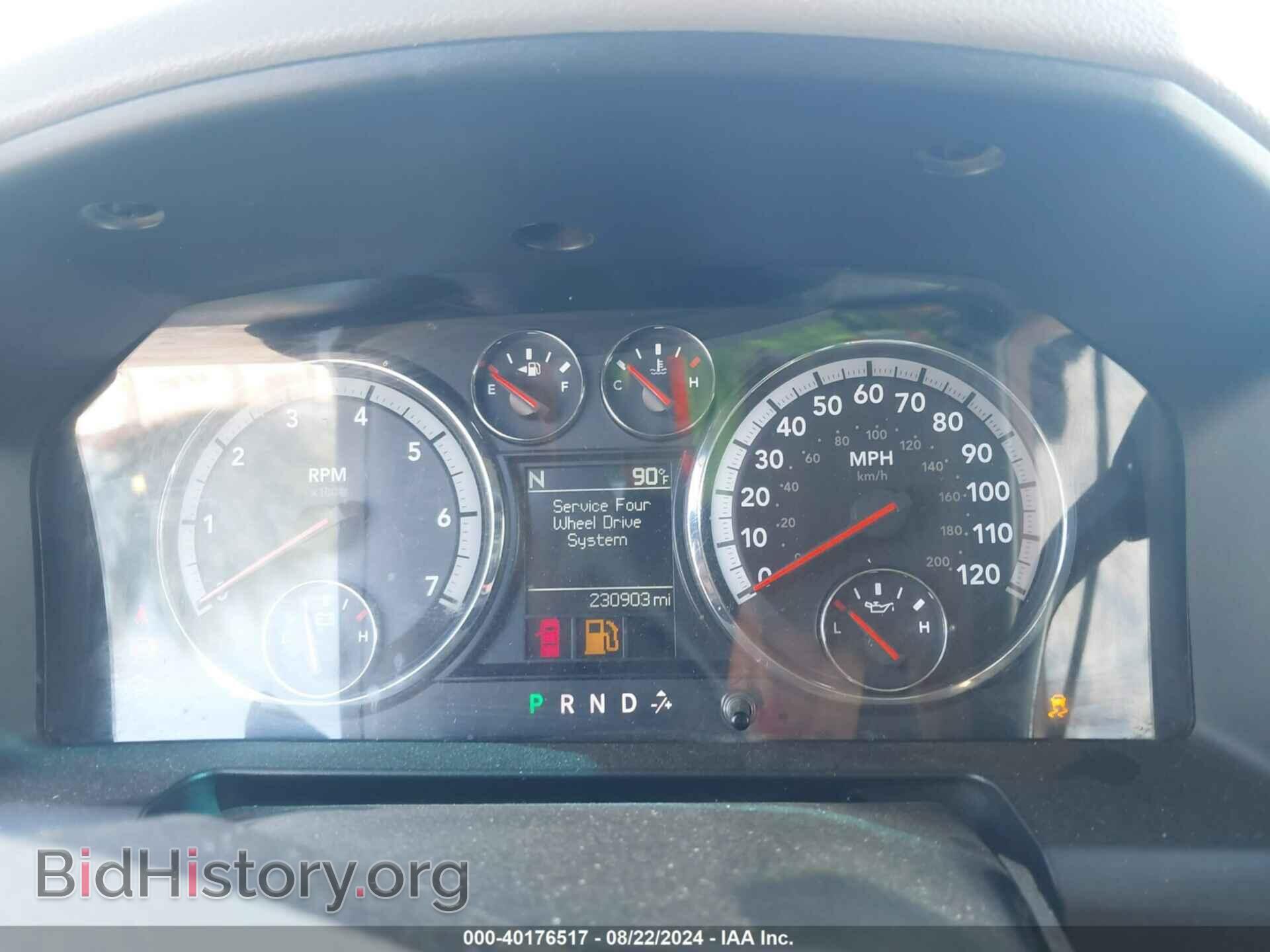 2012 RAM 1500 - VIN: 1C6RD7GTXCS107447 - Photo 7