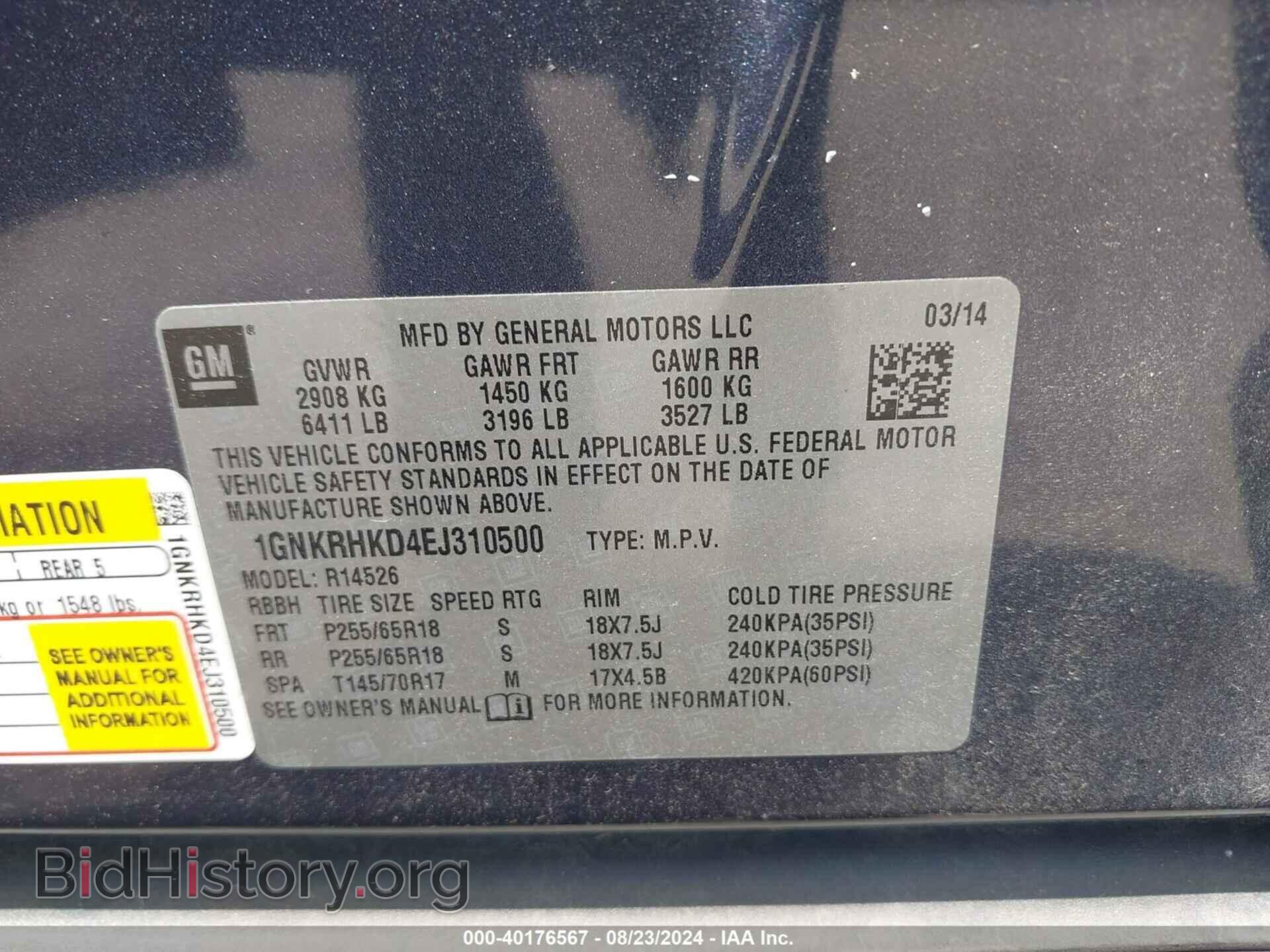 2014 CHEVROLET TRAVERSE - VIN: 1GNKRHKD4EJ310500 - Фото 9