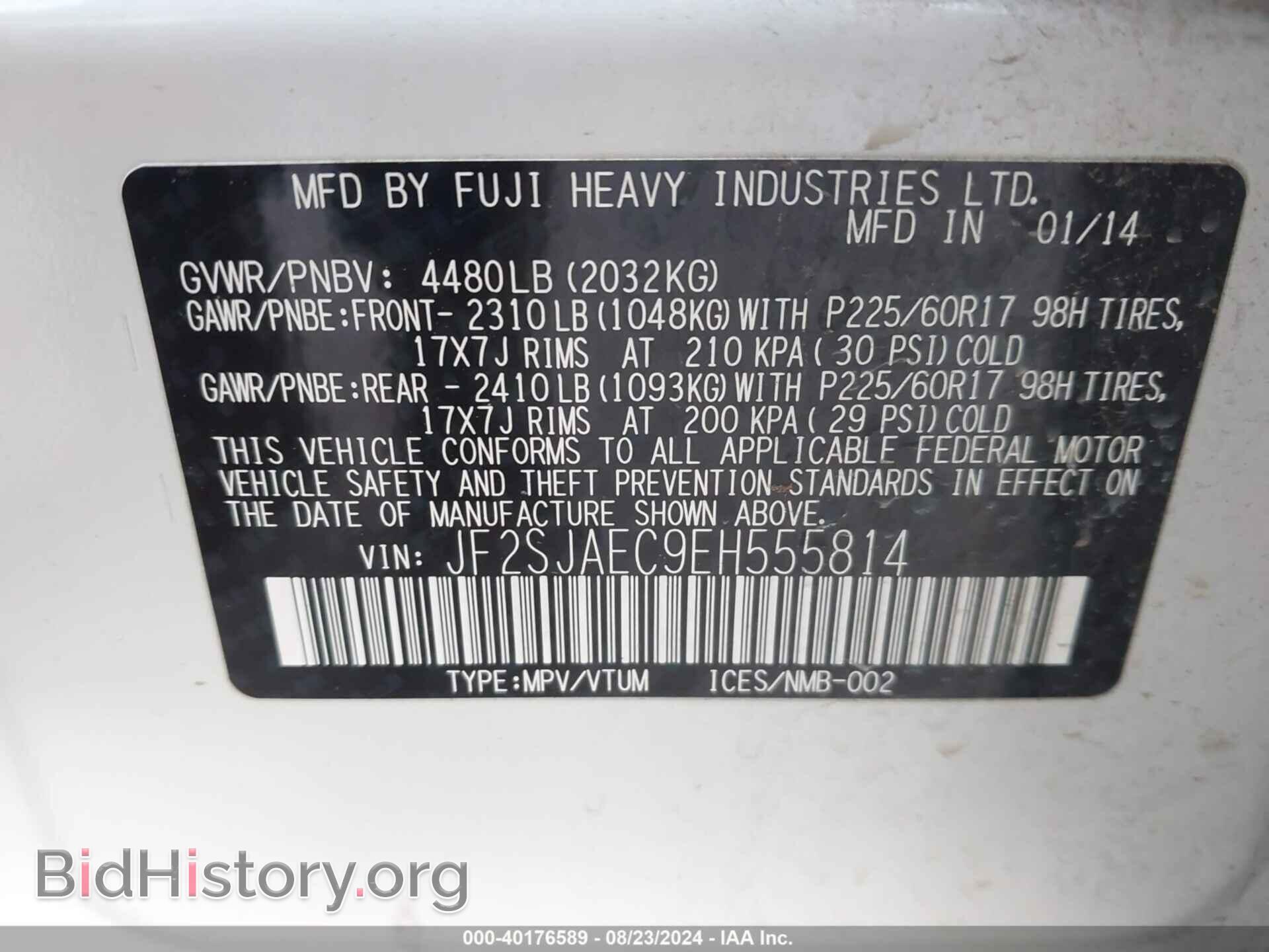 2014 SUBARU FORESTER - VIN: JF2SJAEC9EH555814 - Фото 9