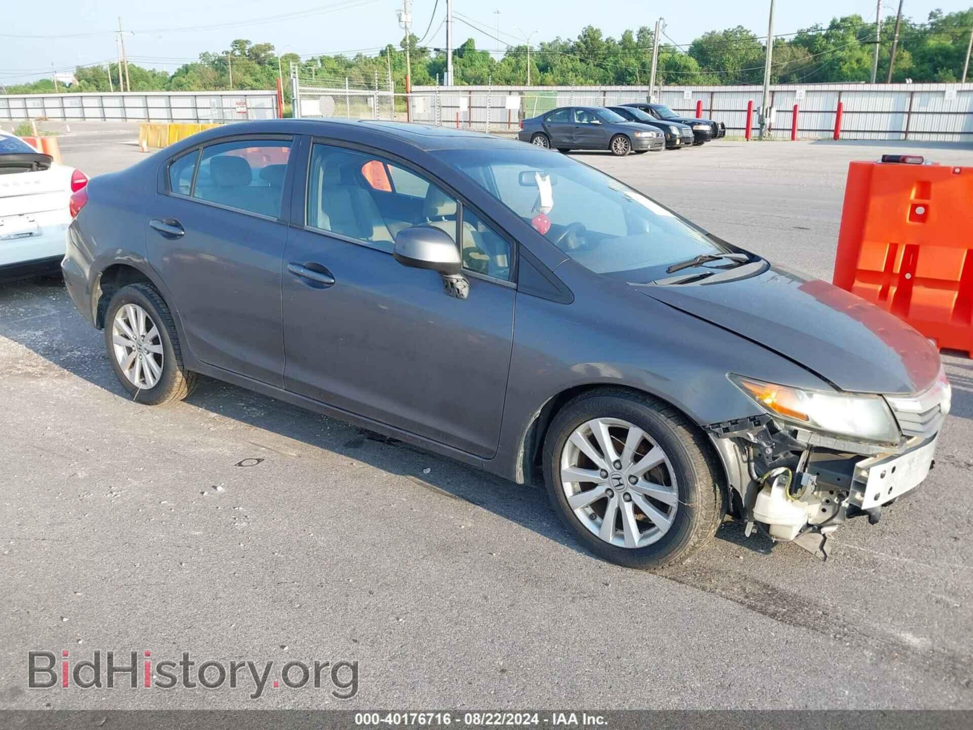 Фотография 2HGFB2F99CH577357 - HONDA CIVIC 2012
