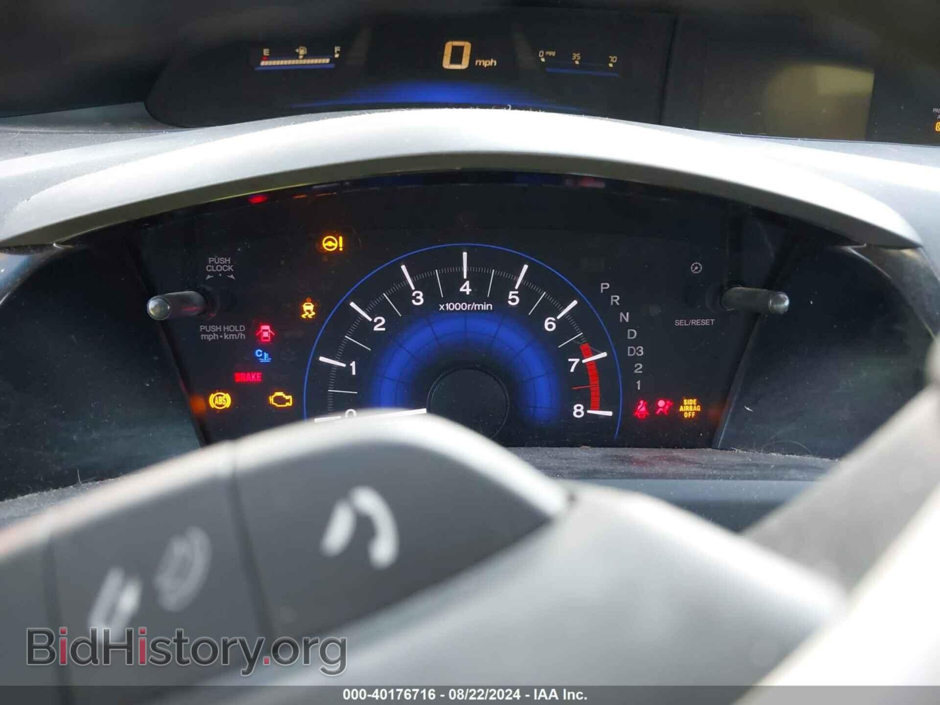 2012 HONDA CIVIC - VIN: 2HGFB2F99CH577357 - Photo 7