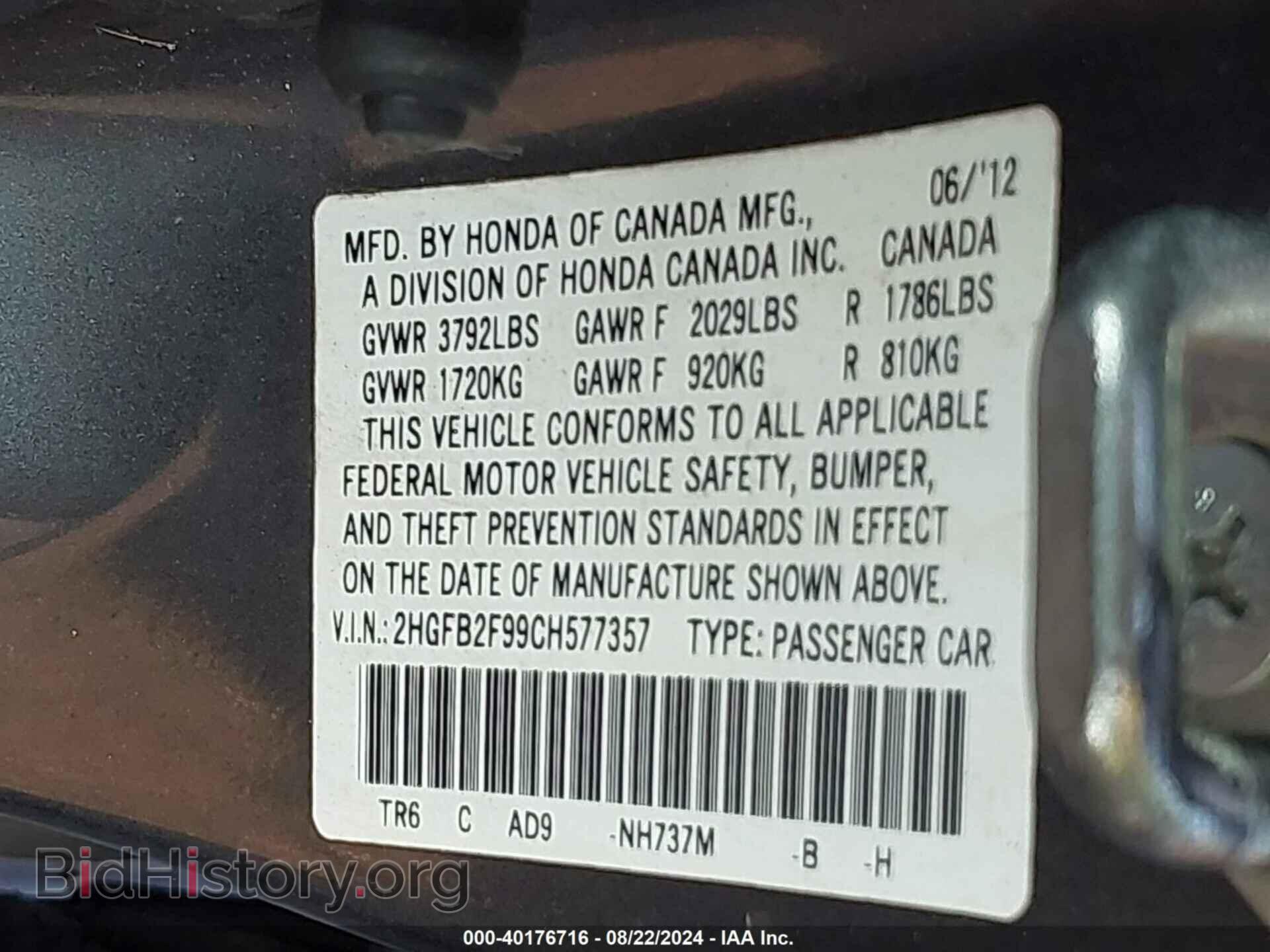 2012 HONDA CIVIC - VIN: 2HGFB2F99CH577357 - Photo 9