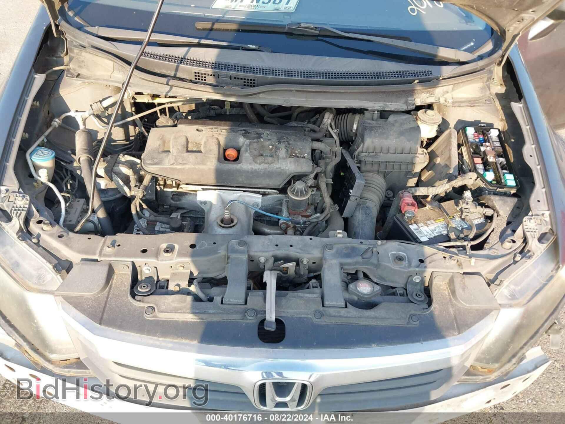 2012 HONDA CIVIC - VIN: 2HGFB2F99CH577357 - Photo 10