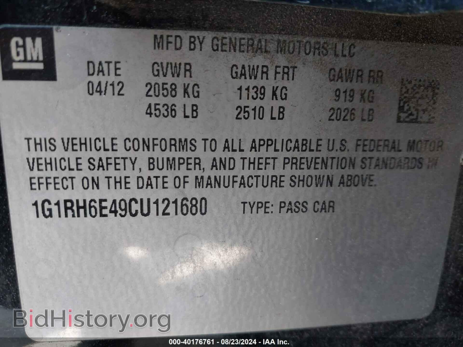 2012 CHEVROLET VOLT - VIN: 1G1RH6E49CU121680 - Фото 9