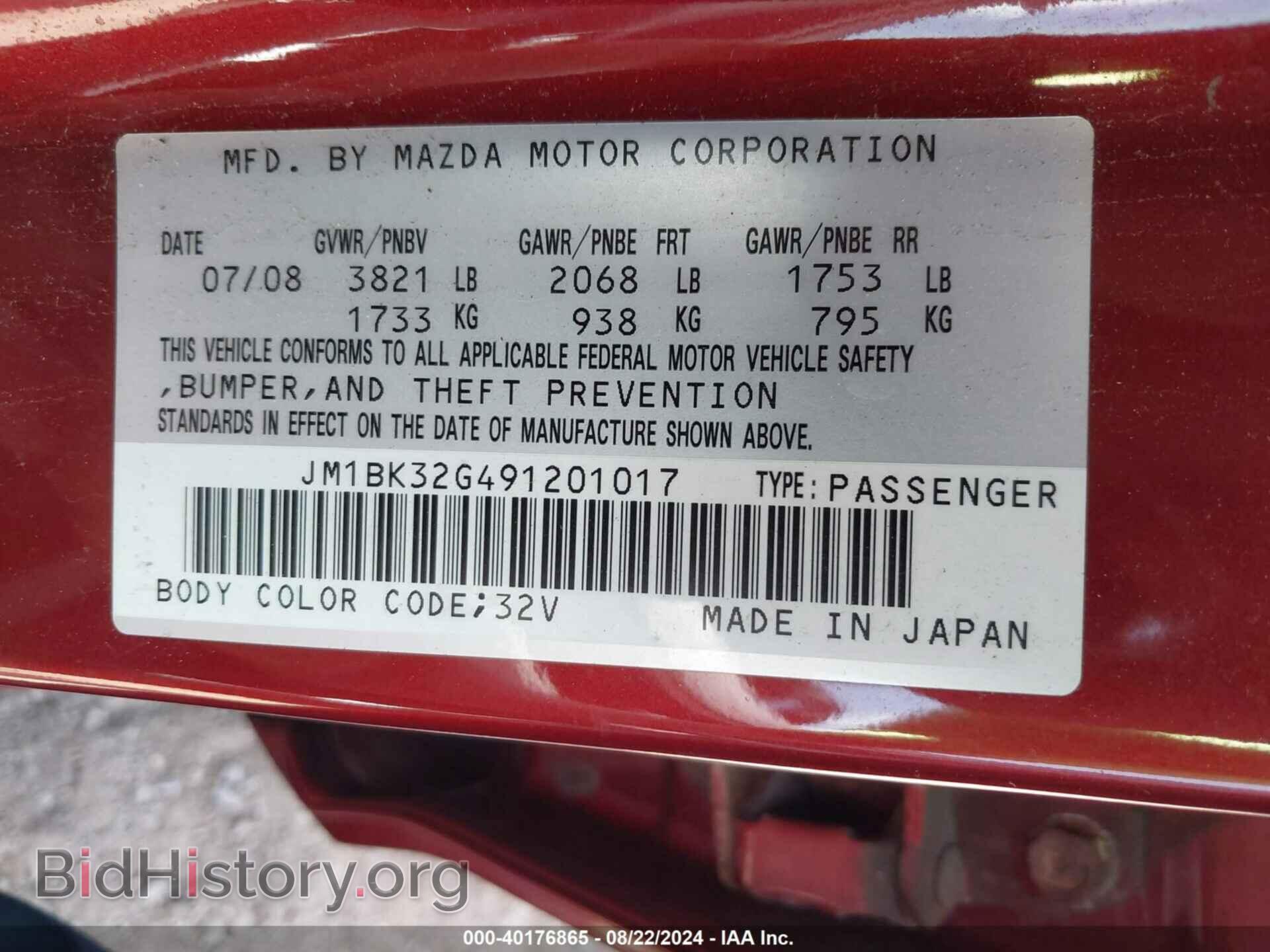 2009 MAZDA MAZDA3 - VIN: JM1BK32G491201017 - Фото 9