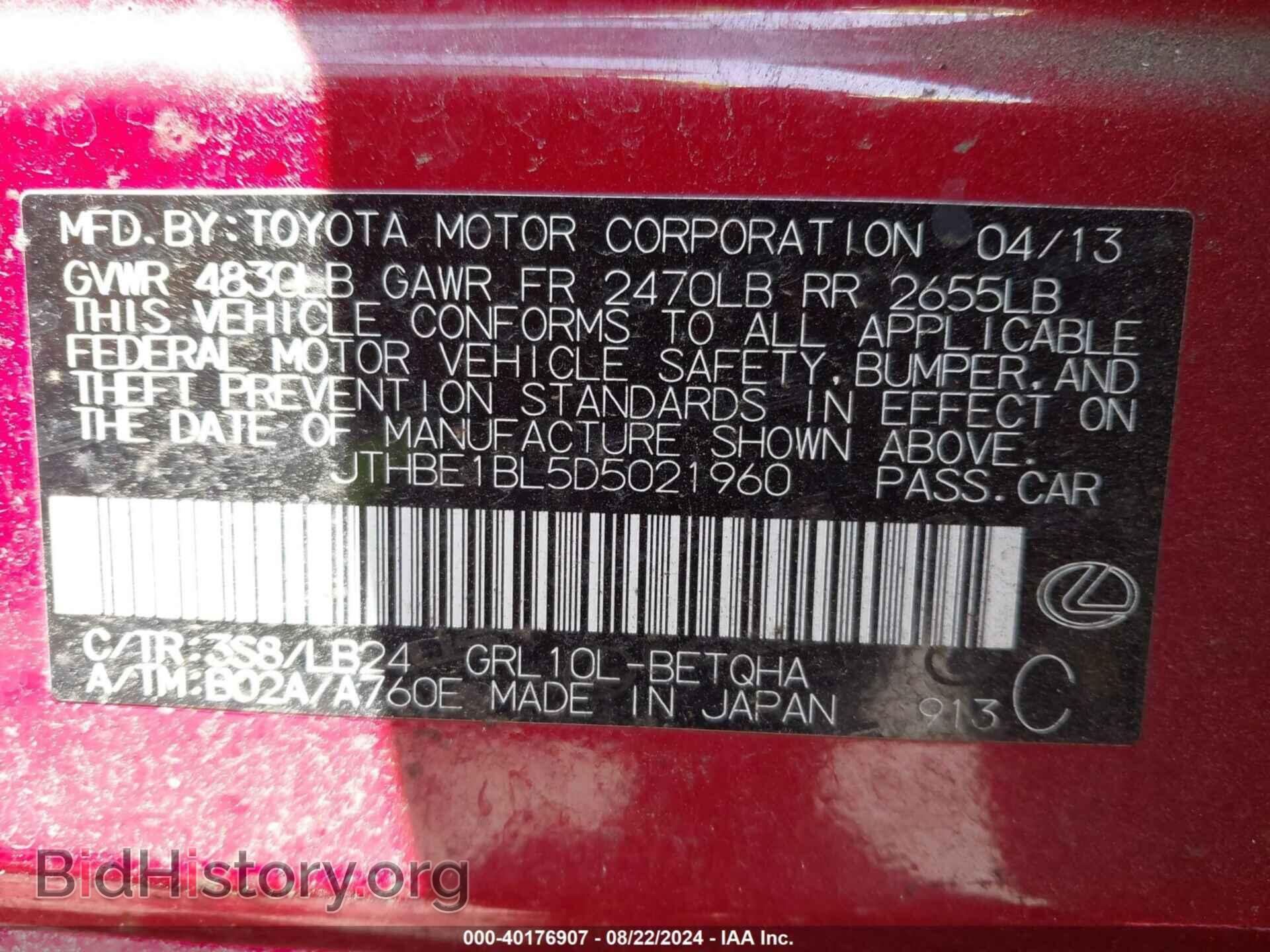 2013 LEXUS GS 350 - VIN: JTHBE1BL5D5021960 - Photo 9