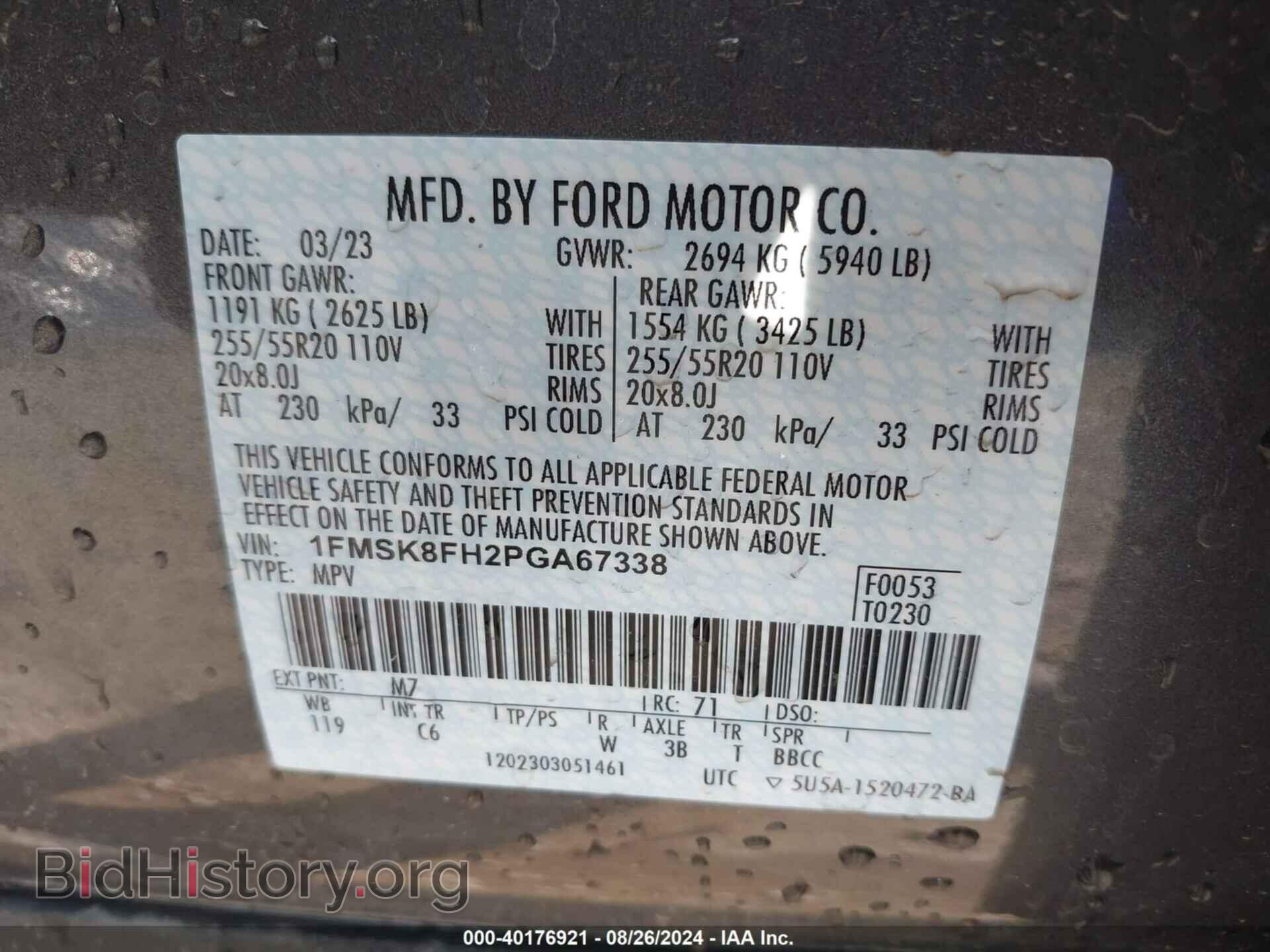 2023 FORD EXPLORER - VIN: 1FMSK8FH2PGA67338 - Фото 9