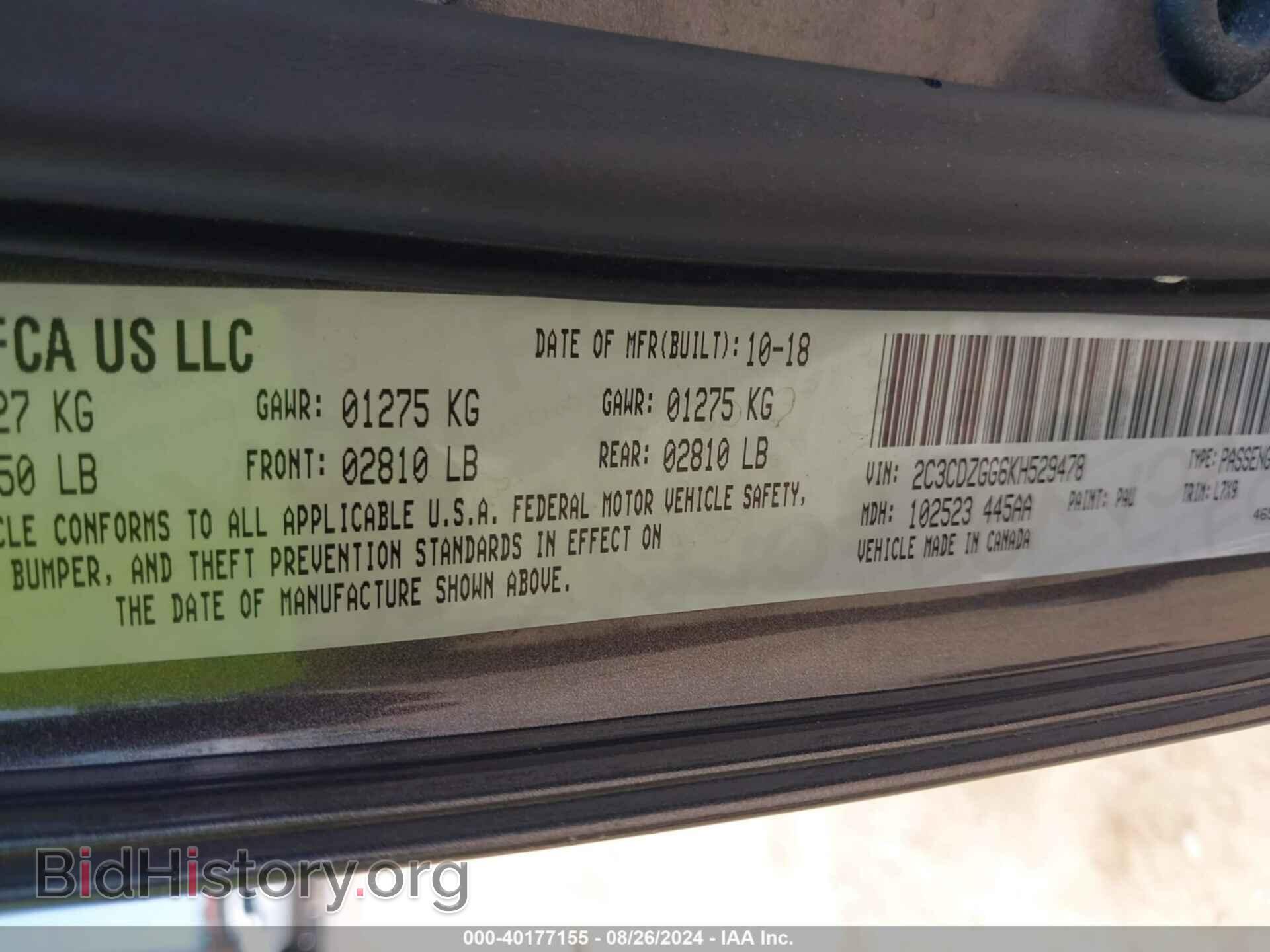 2019 DODGE CHALLENGER - VIN: 2C3CDZGG6KH529478 - Фото 9