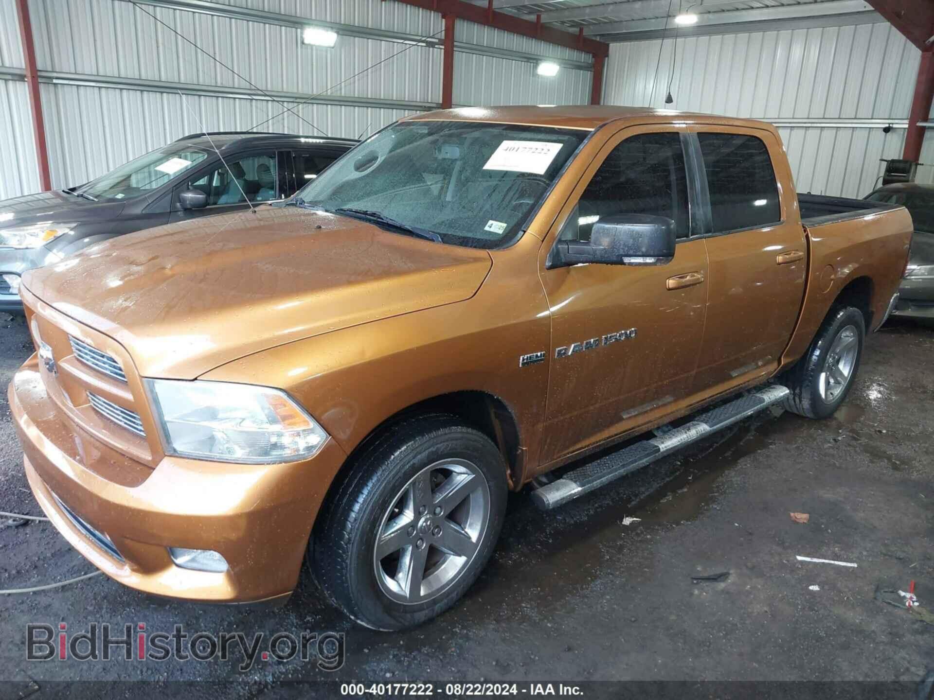 2012 RAM 1500 - VIN: 1C6RD7MT8CS270540 - Фото 2