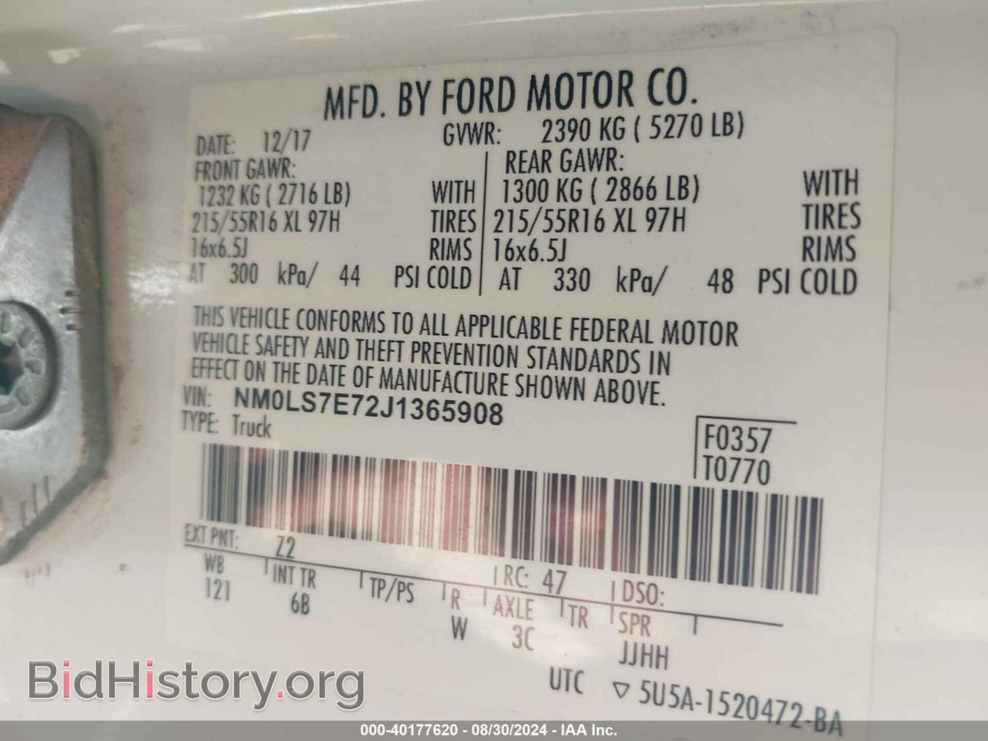 2018 FORD TRANSIT CONNECT - VIN: NM0LS7E72J1365908 - Фото 9