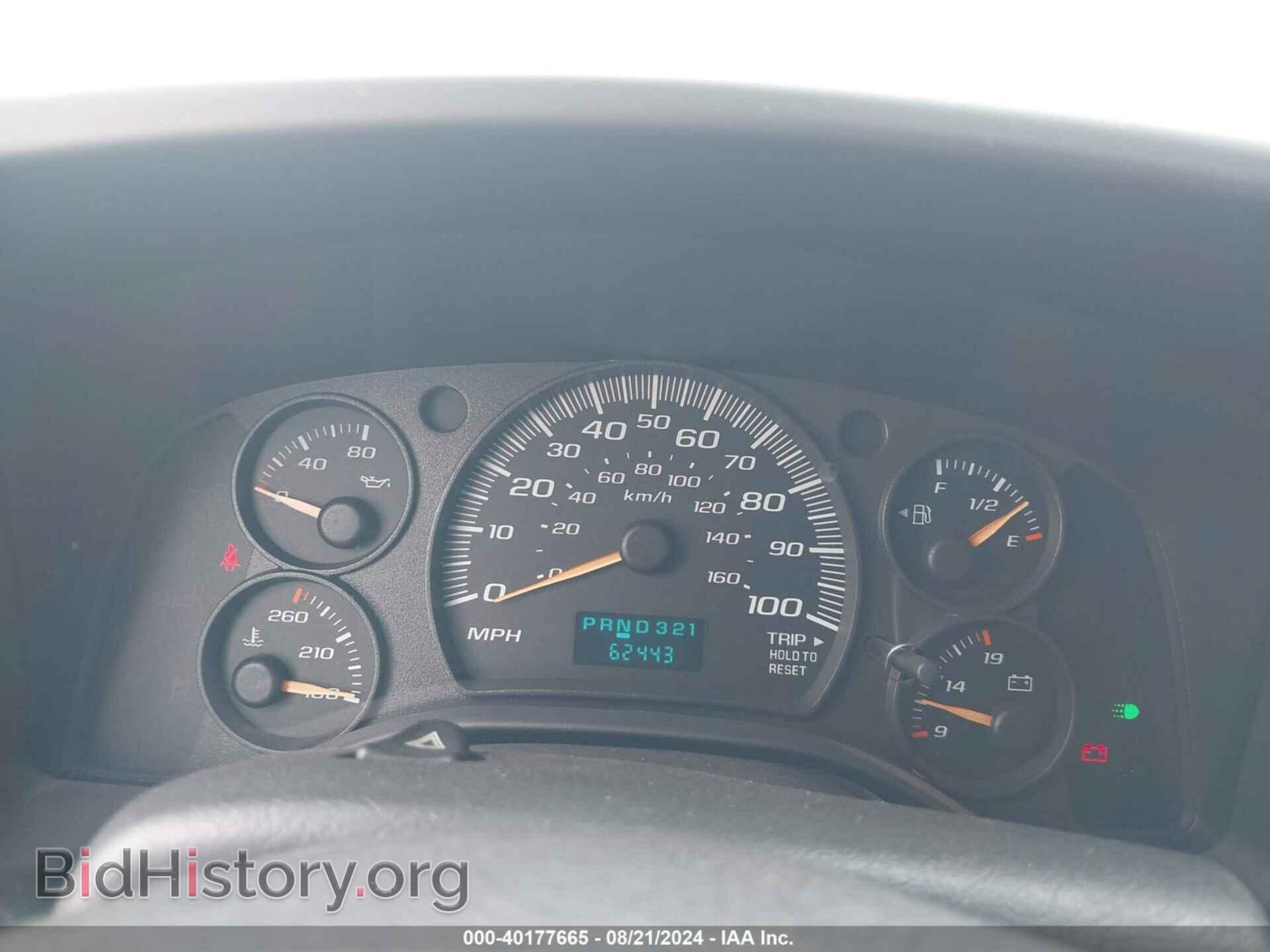 2007 CHEVROLET EXPRESS - VIN: 1GCFG15XX71110818 - Фото 7
