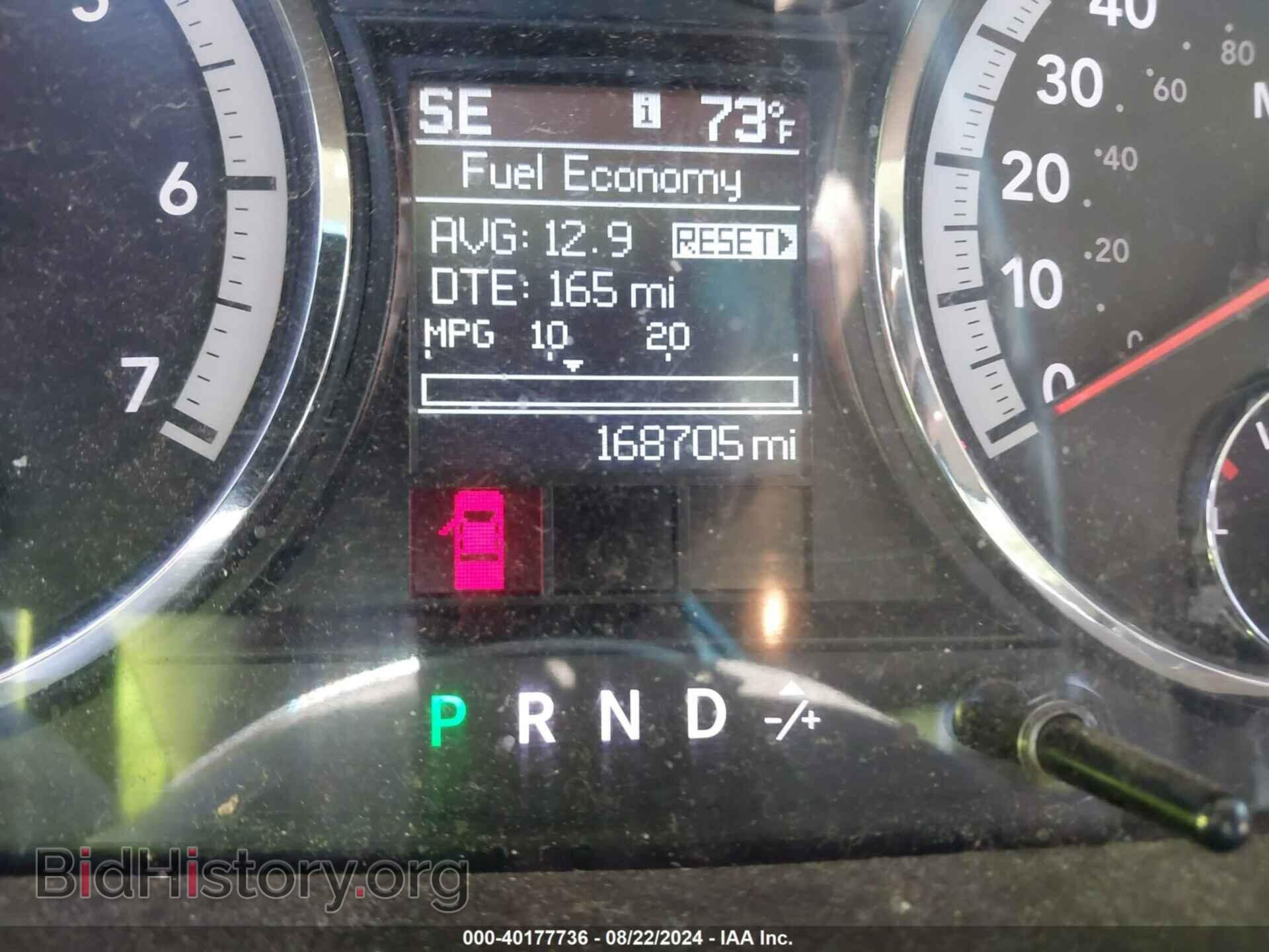 2012 RAM 1500 - VIN: 1C6RD6LT2CS125621 - Фото 7