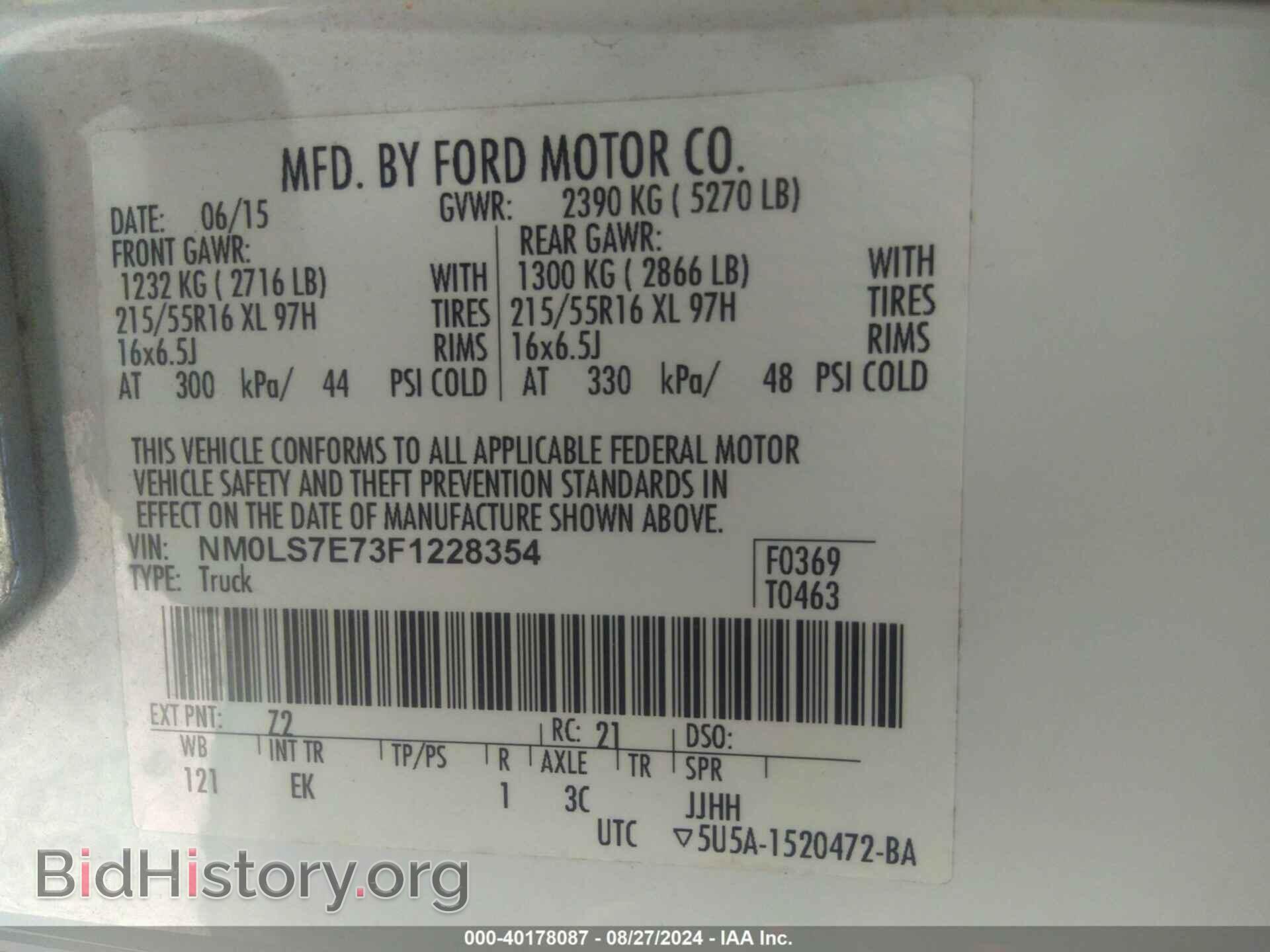 2015 FORD TRANSIT CONNECT - VIN: NM0LS7E73F1228354 - Фото 9
