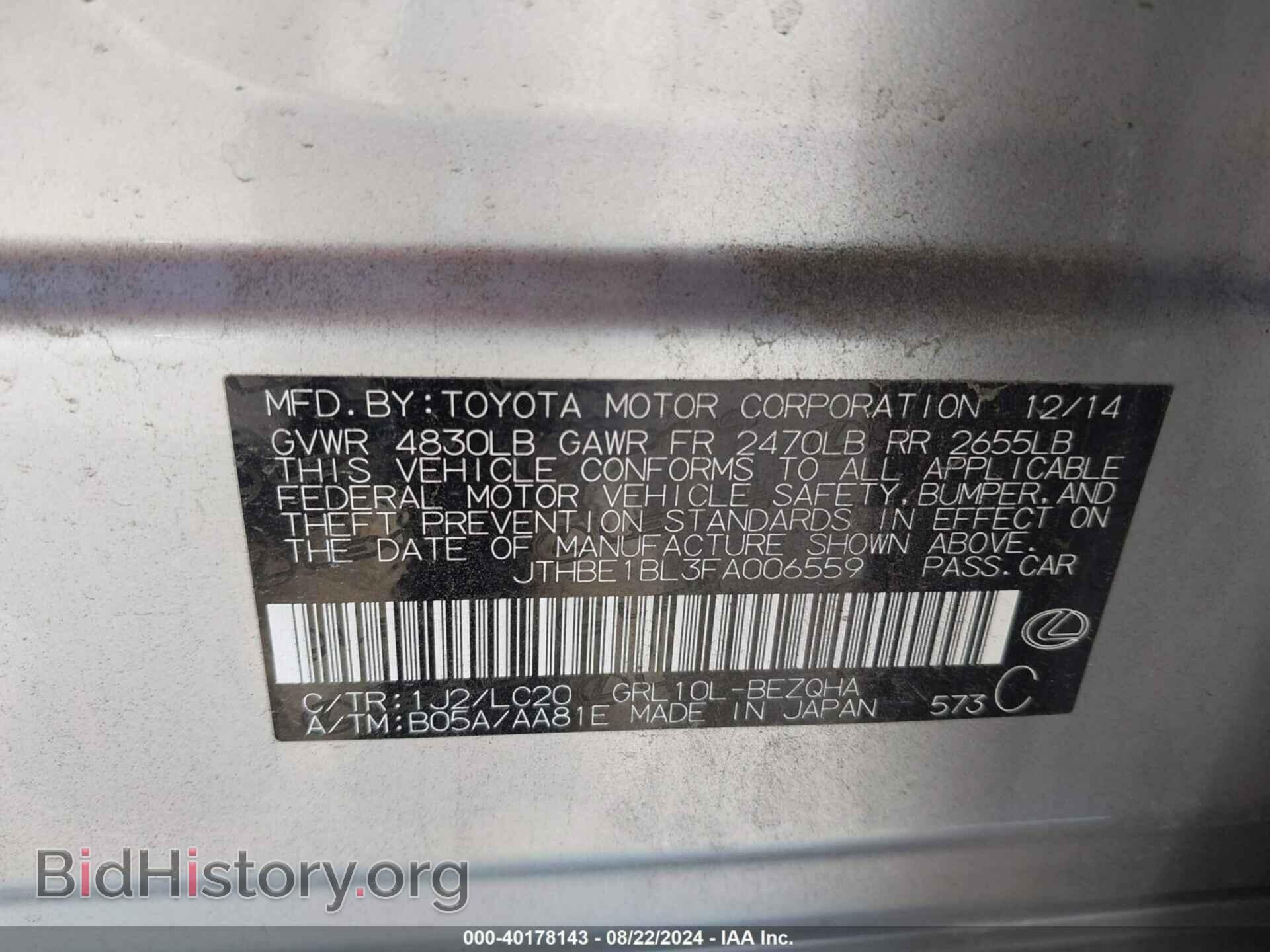 2015 LEXUS GS 350 - VIN: JTHBE1BL3FA006559 - Photo 9