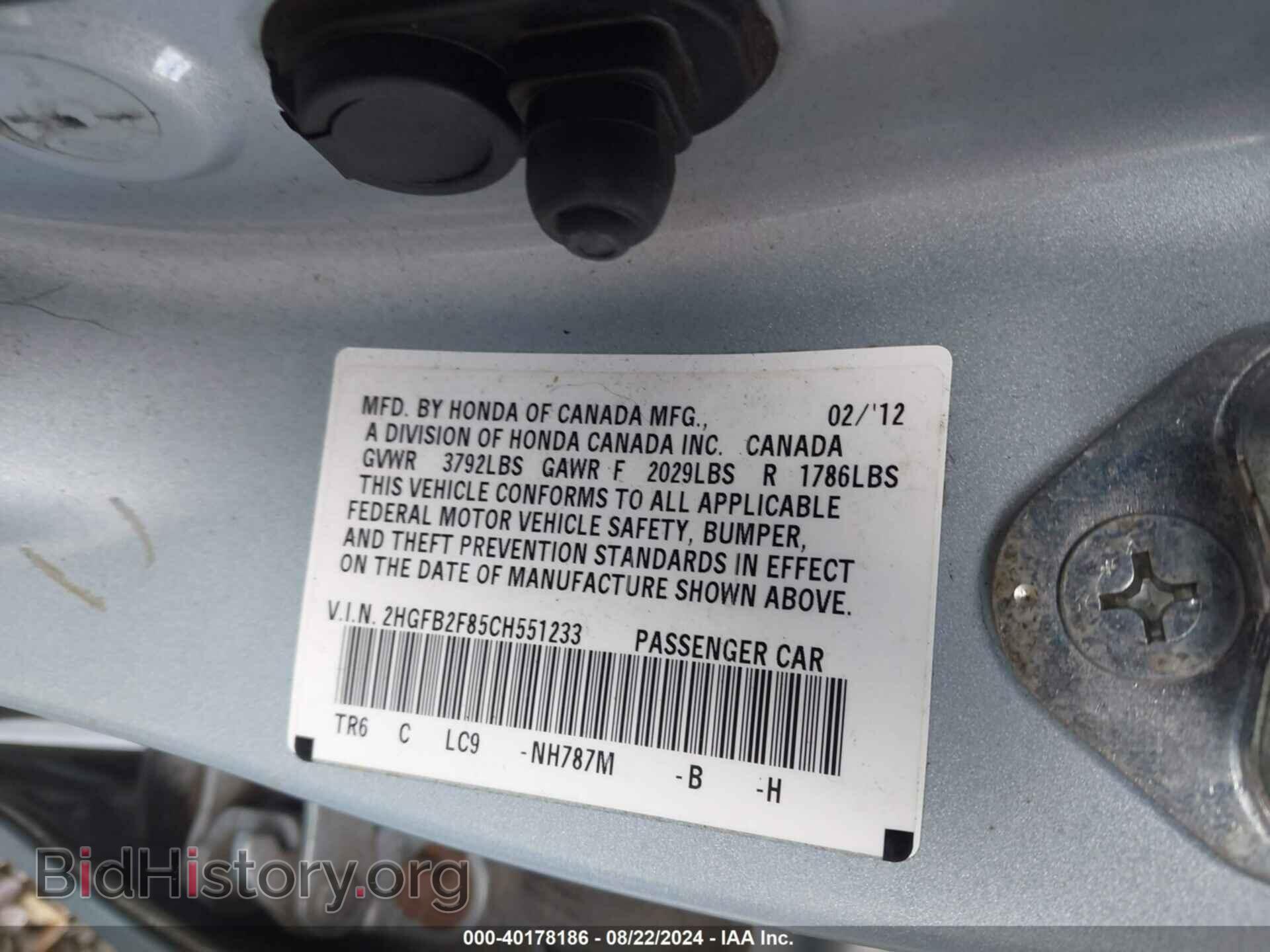 2012 HONDA CIVIC - VIN: 2HGFB2F85CH551233 - Photo 9