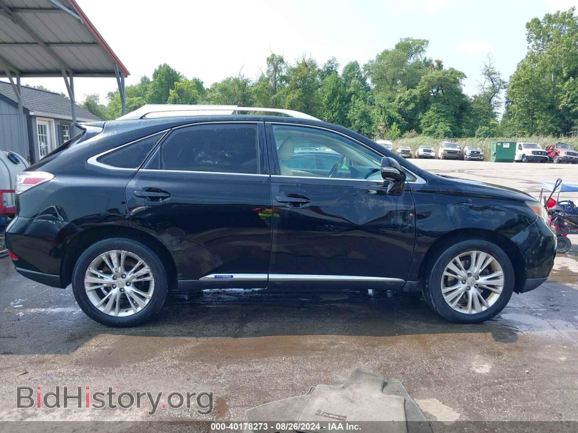 2011 LEXUS RX 450H - VIN: JTJBC1BA6B2417543 - Фото 13