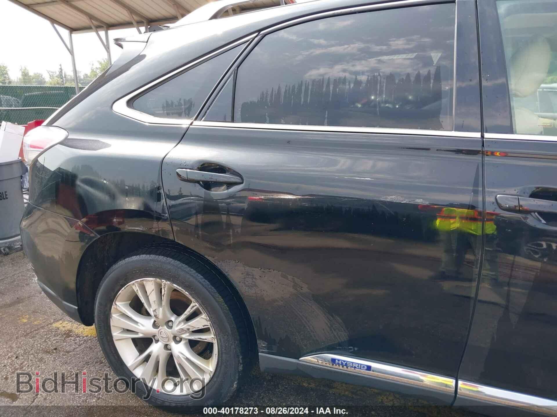2011 LEXUS RX 450H - VIN: JTJBC1BA6B2417543 - Фото 17