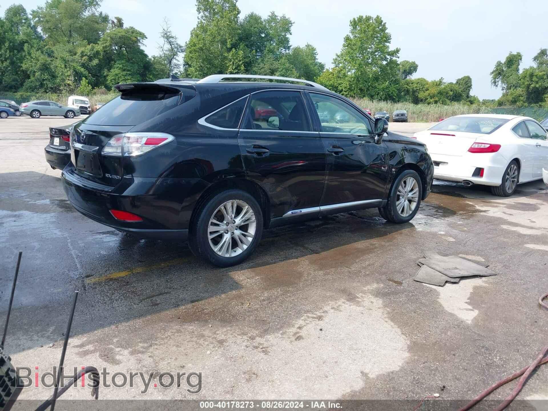 2011 LEXUS RX 450H - VIN: JTJBC1BA6B2417543 - Фото 4