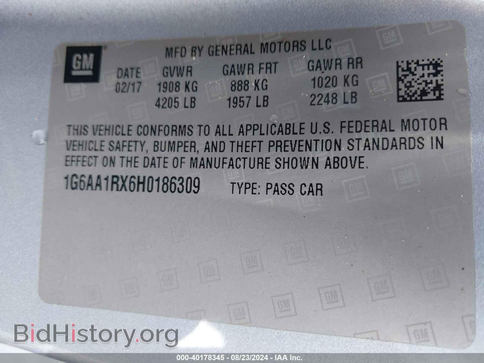 2017 CADILLAC ATS - VIN: 1G6AA1RX6H0186309 - Фото 9