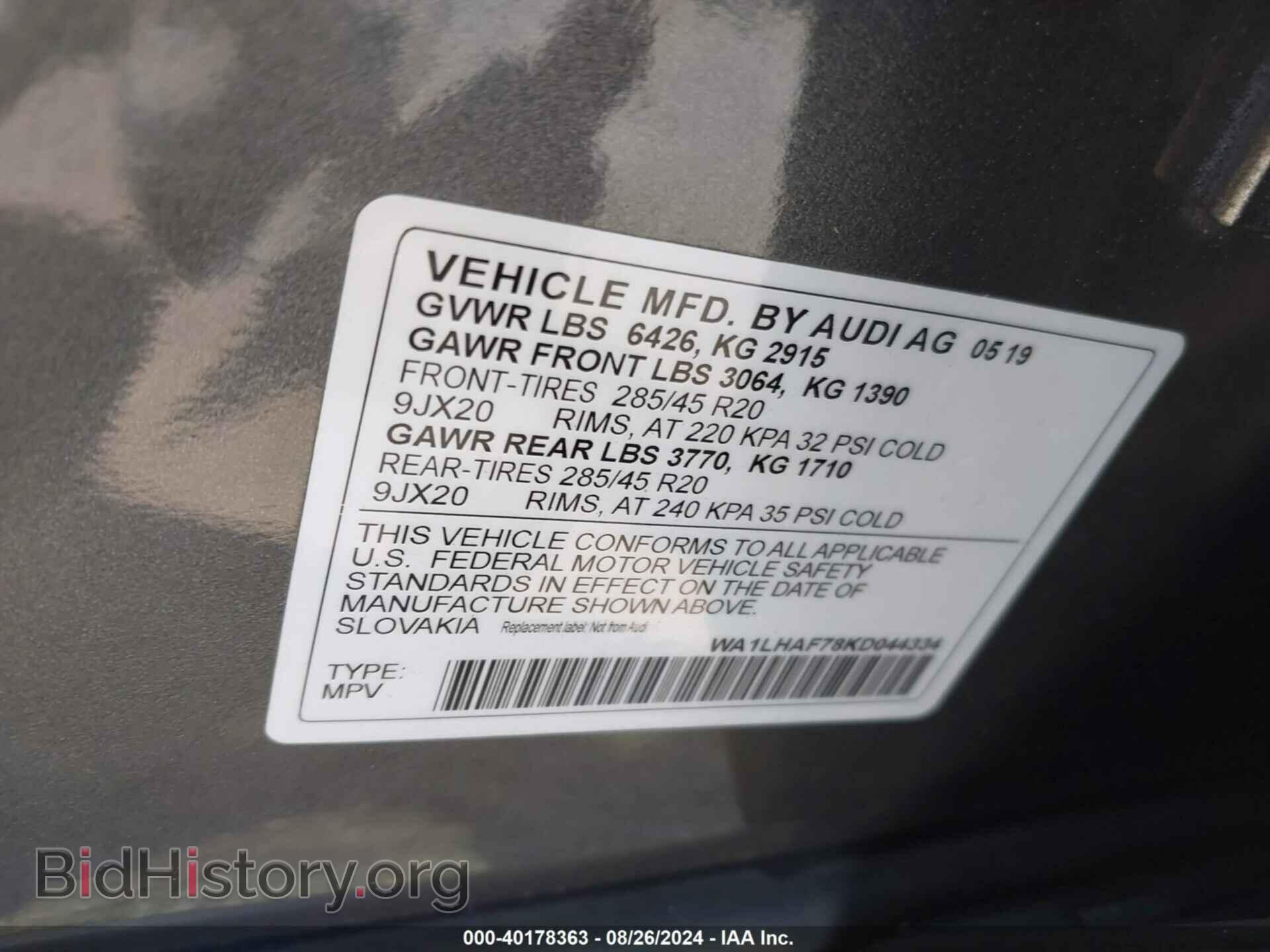 2019 AUDI Q7 - VIN: WA1LHAF78KD044334 - Фото 9