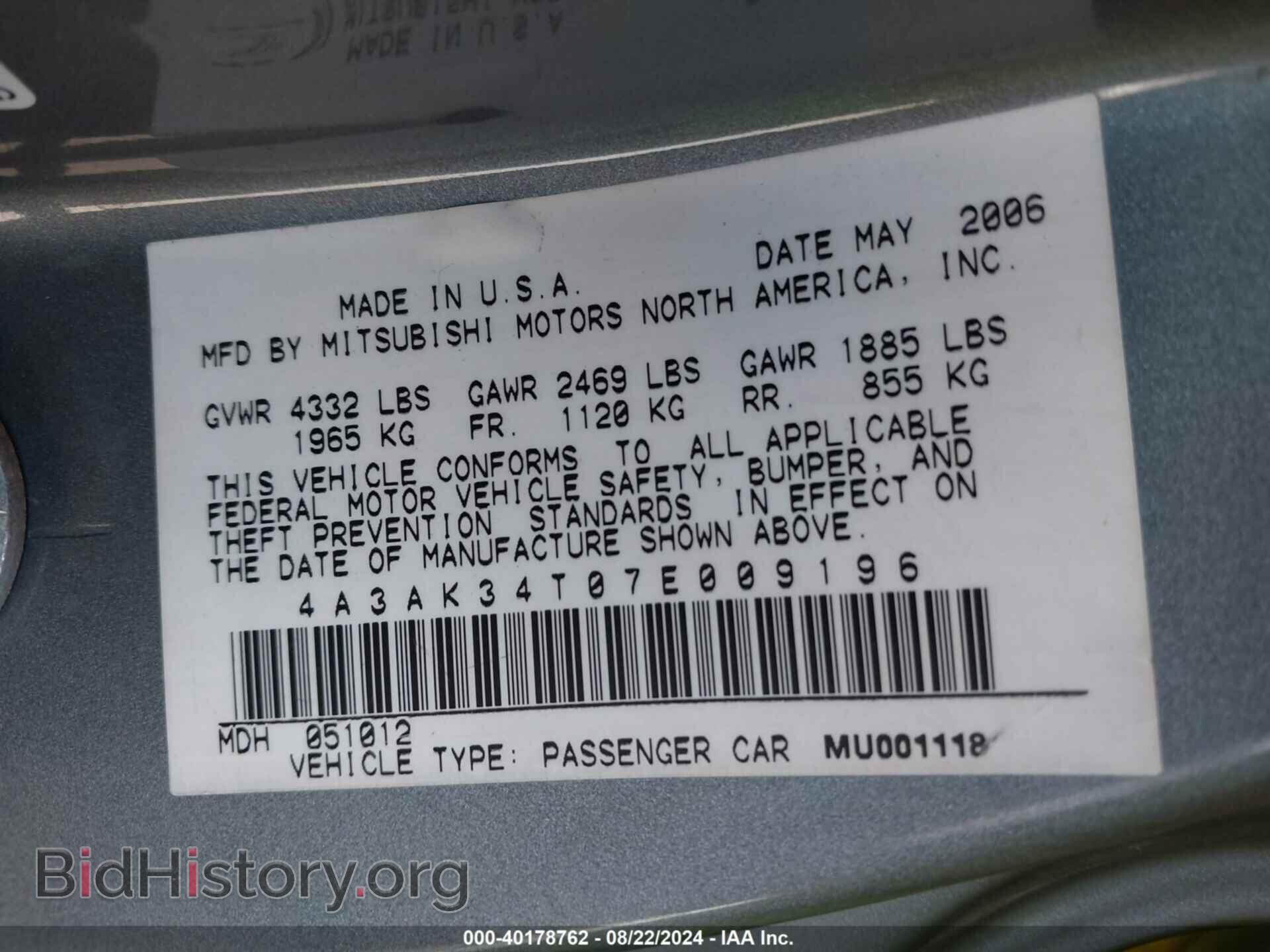 2007 MITSUBISHI ECLIPSE - VIN: 4A3AK34T07E009196 - Photo 9
