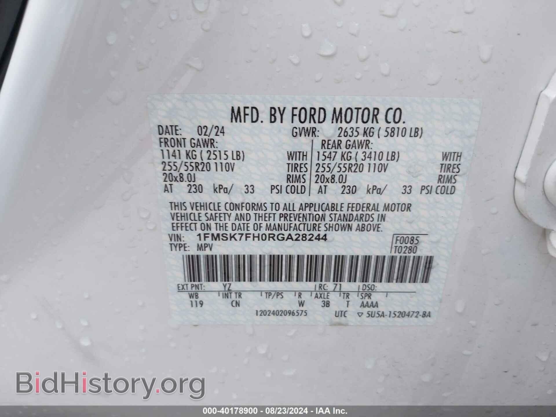 2024 FORD EXPLORER - VIN: 1FMSK7FH0RGA28244 - Фото 9