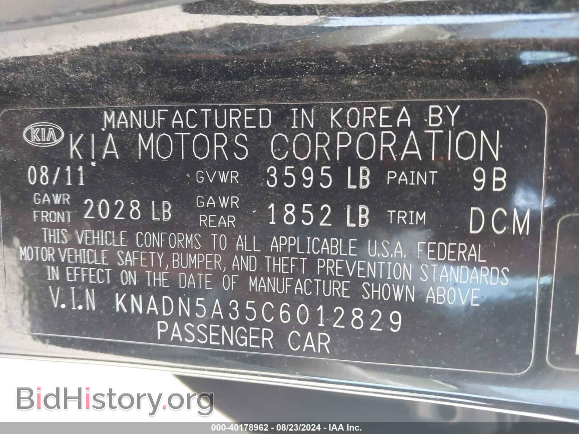 2012 KIA RIO5 - VIN: KNADN5A35C6012829 - Фото 9